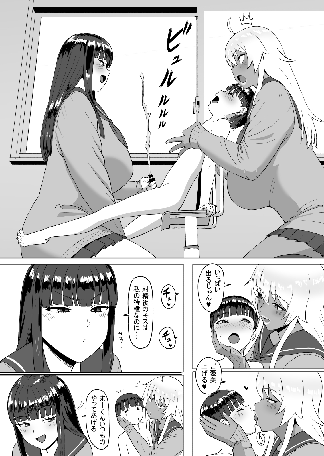 Preview page 3