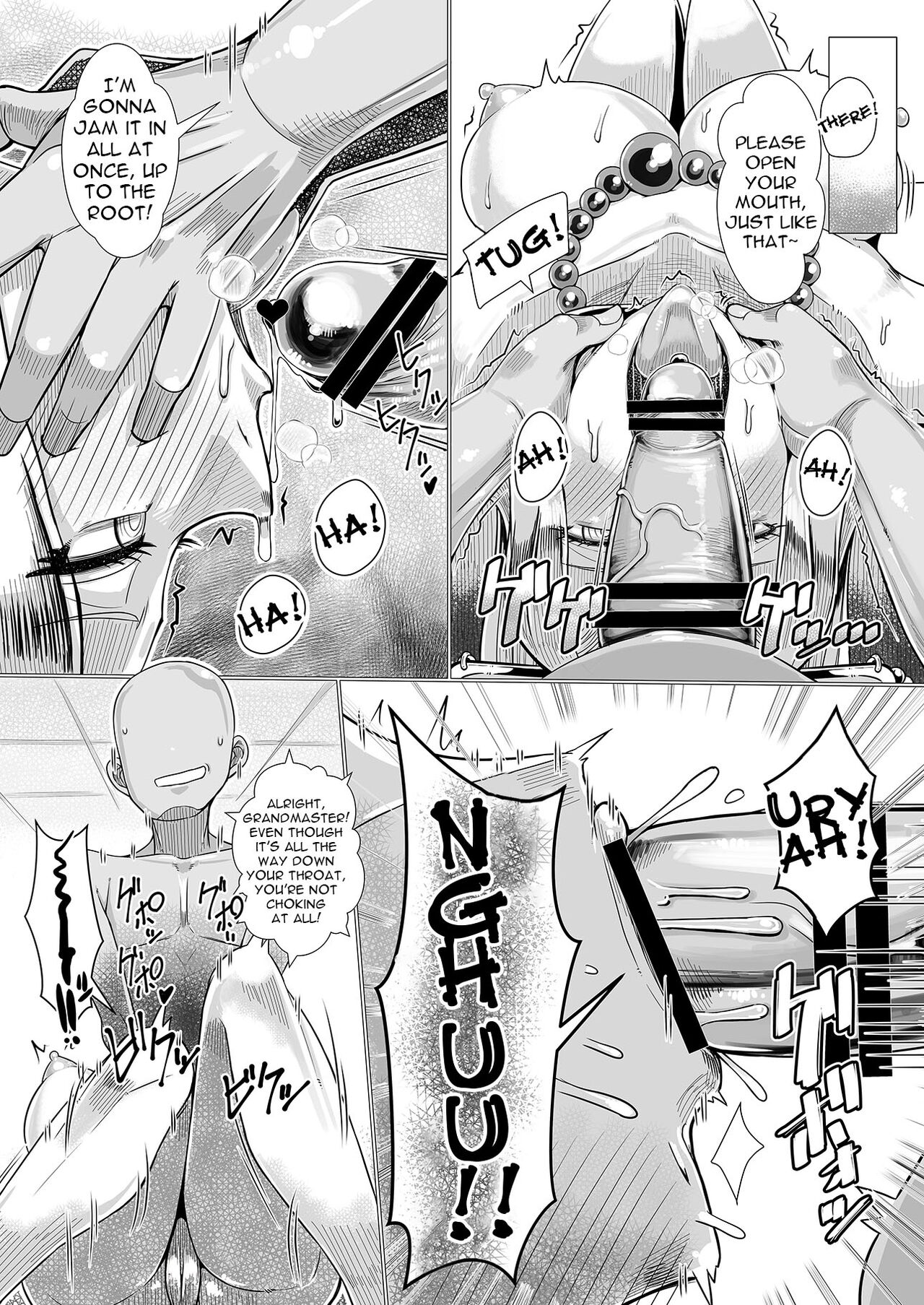 Ura Renbu Touma Gyou - Page 13