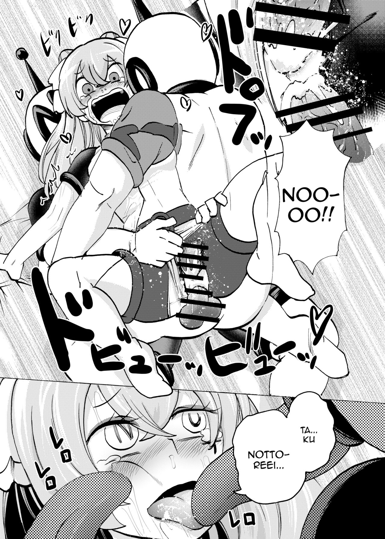 Milwarn no Nottorei Seikatsu - Page 18