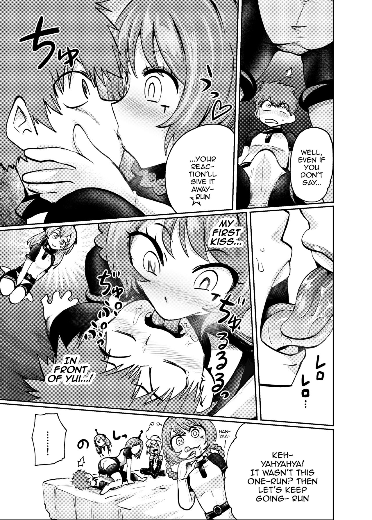 Milwarn no Nottorei Seikatsu - Page 6