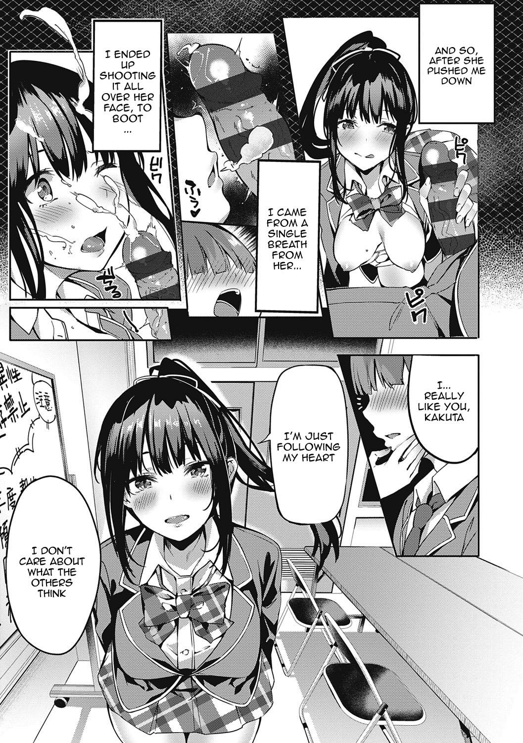Kenshin Nadeshiko Ch. 1-2 - Page 11