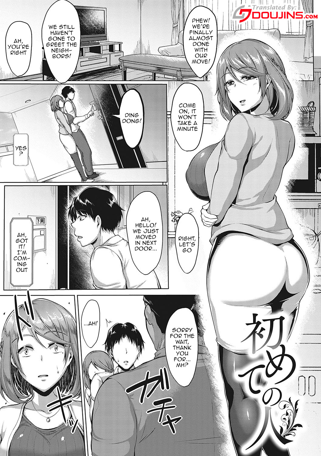 Mucchiri Chin Ochi Girls - Page 95