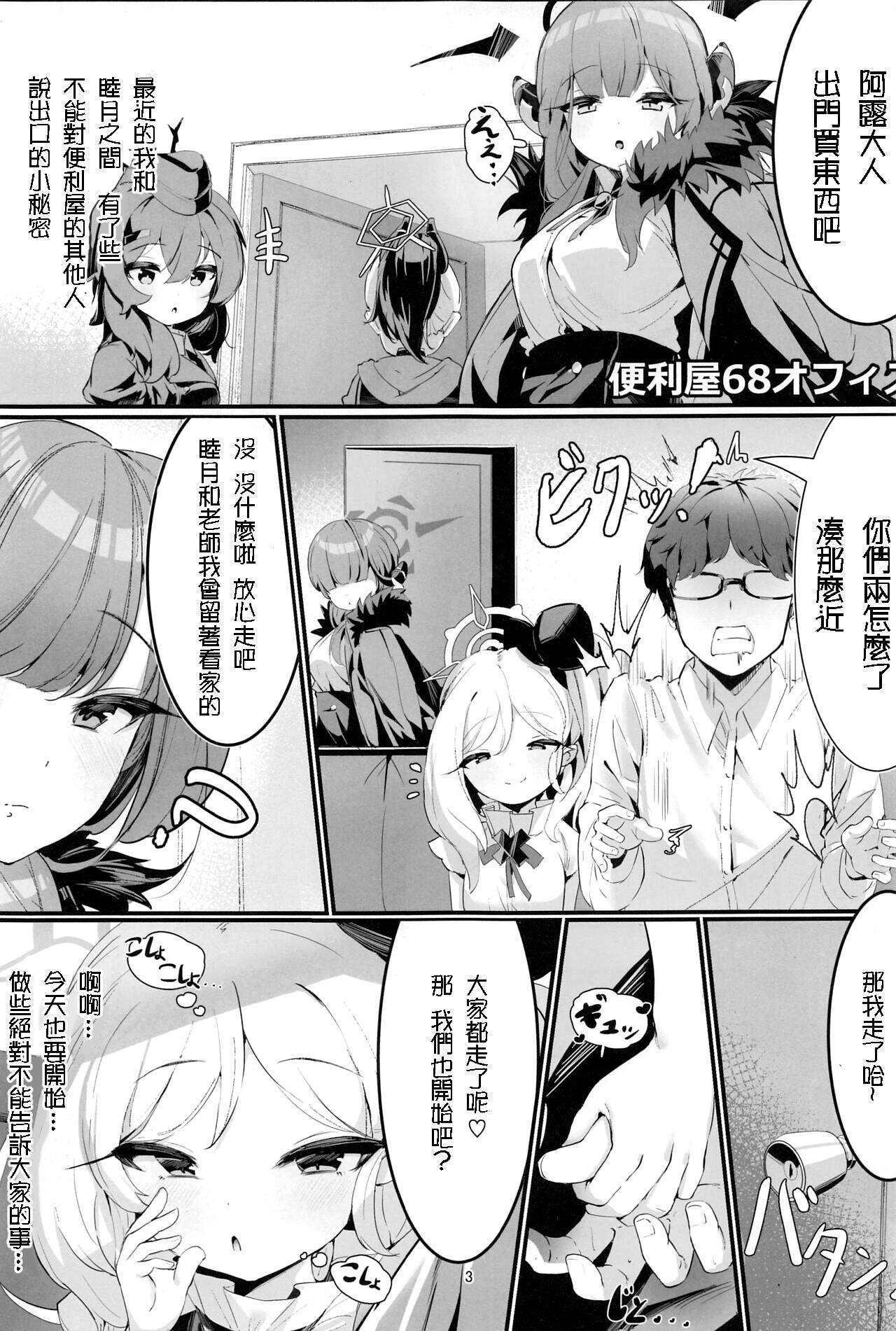 Preview page 3