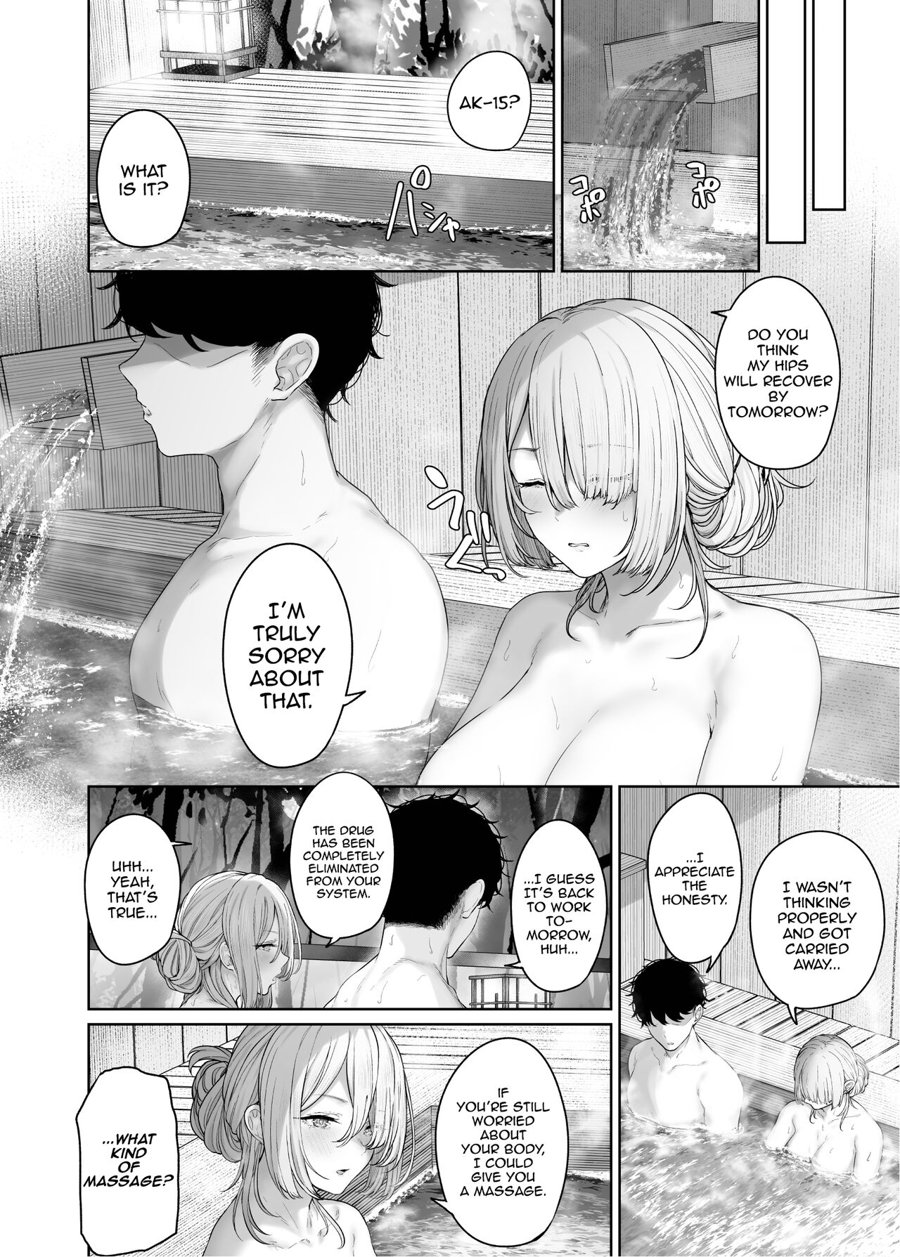 Hangyaku Onsen 4 - Page 26