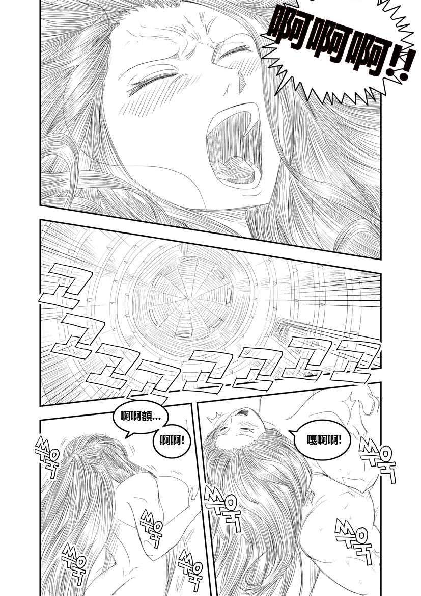 Apple13 Growth commision - Page 24