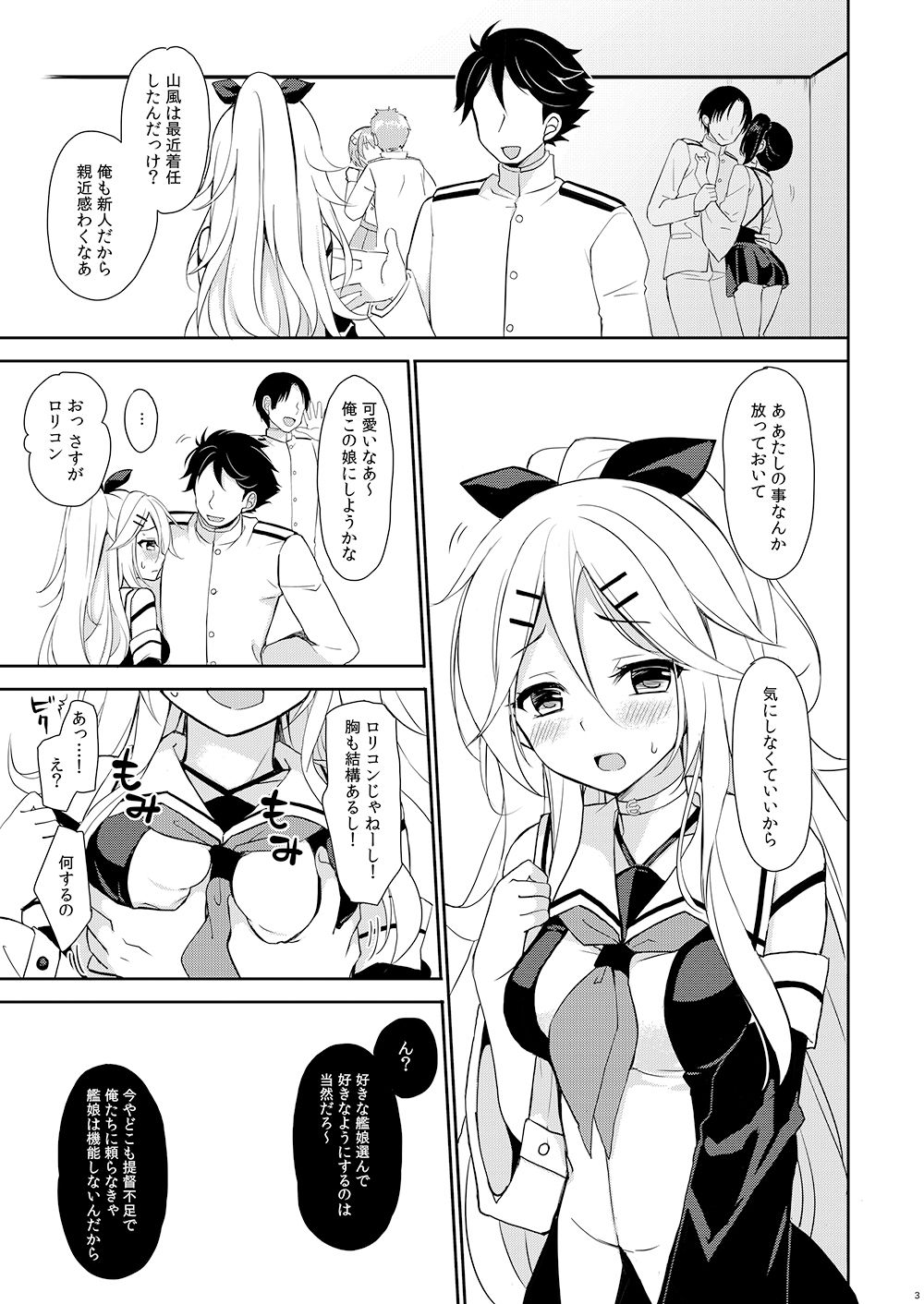 Preview page 2