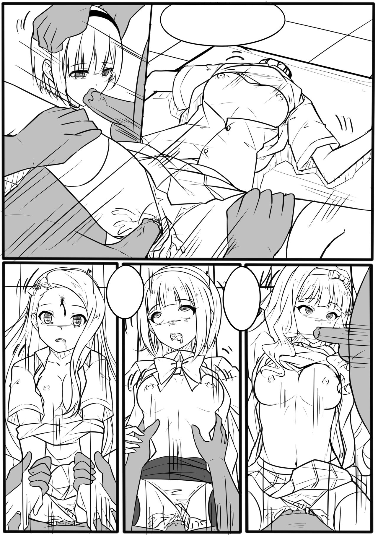 Idol Senmetsu Keikaku ~Origin~ - Page 29