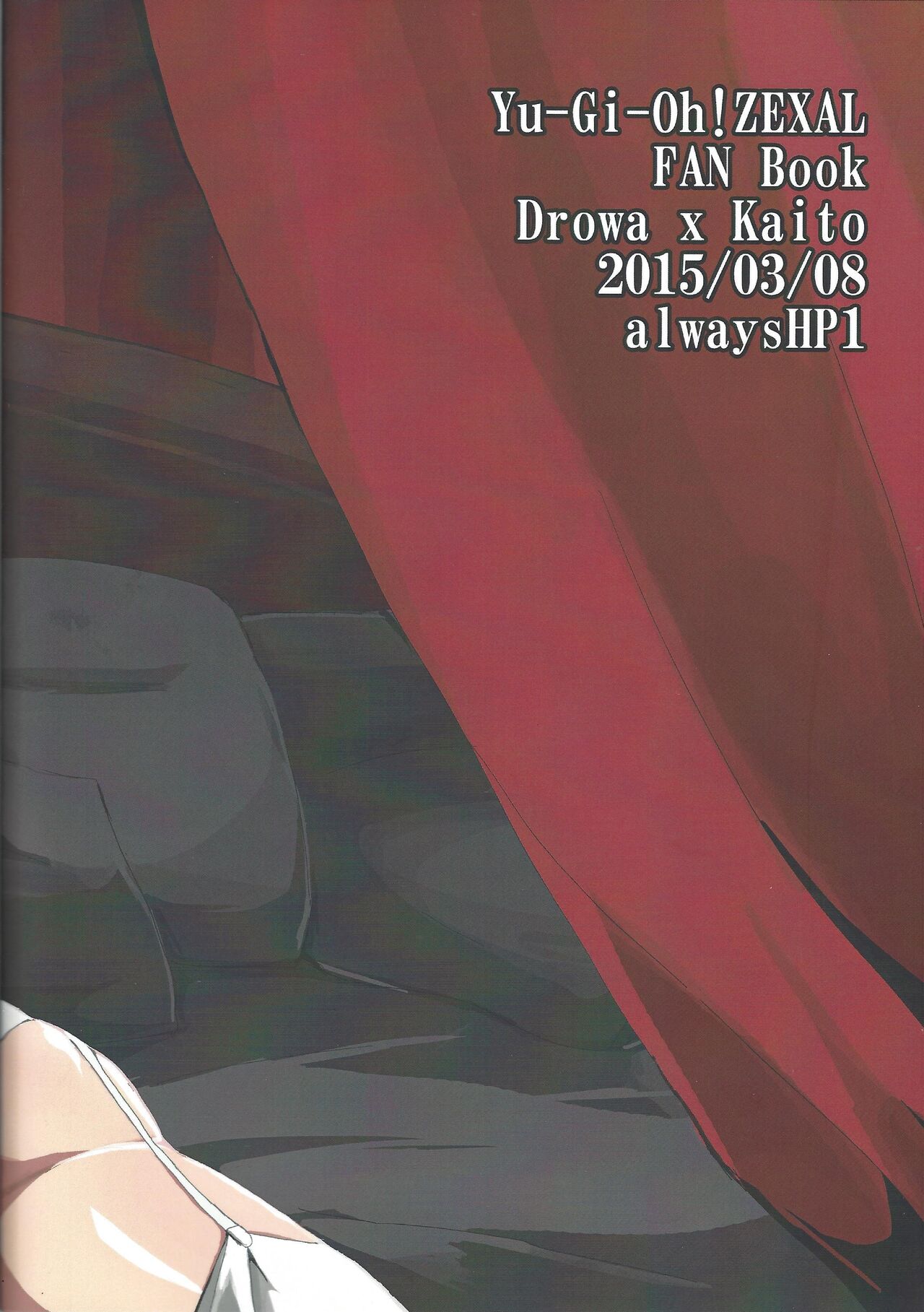 Autogynephilia no Yoru - Page 22
