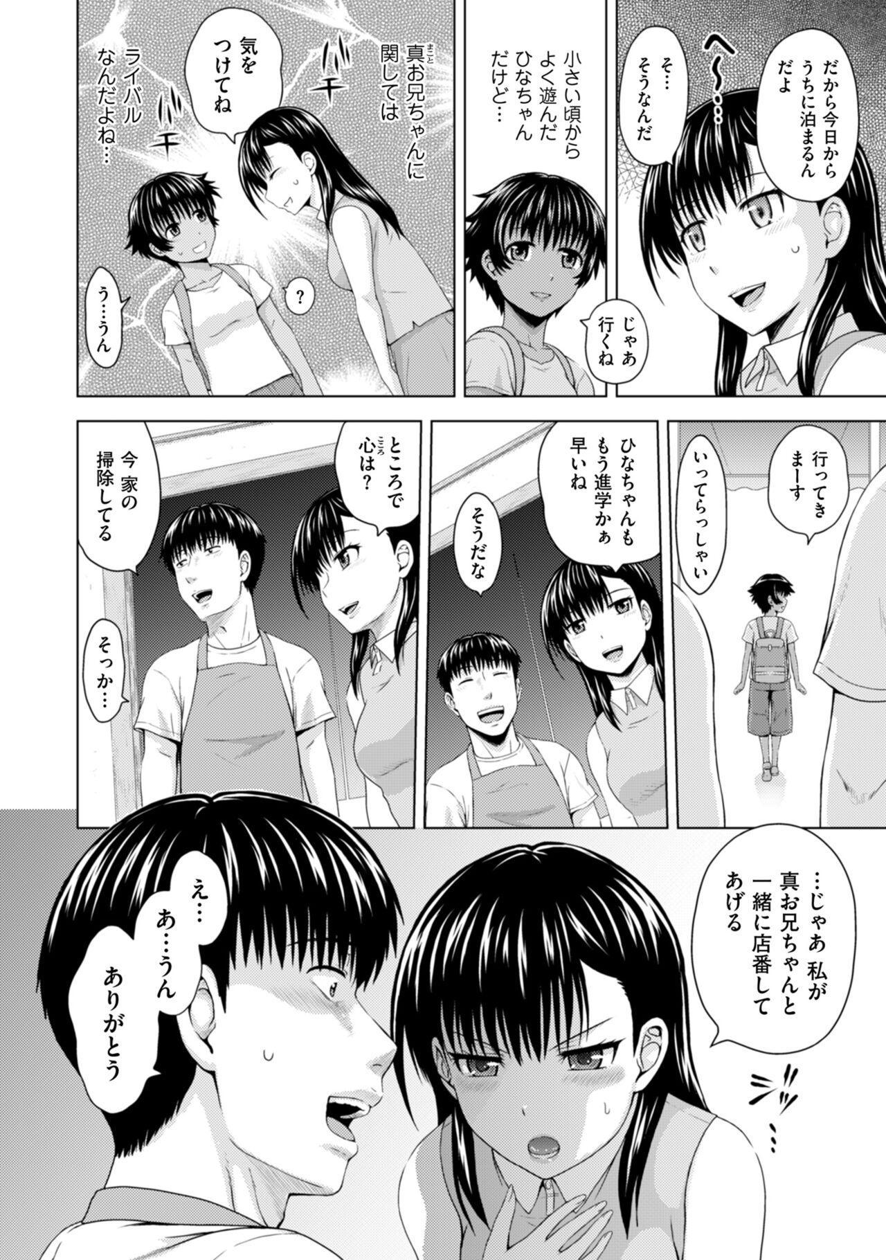 Men's Gold 2023-01 - Page 104
