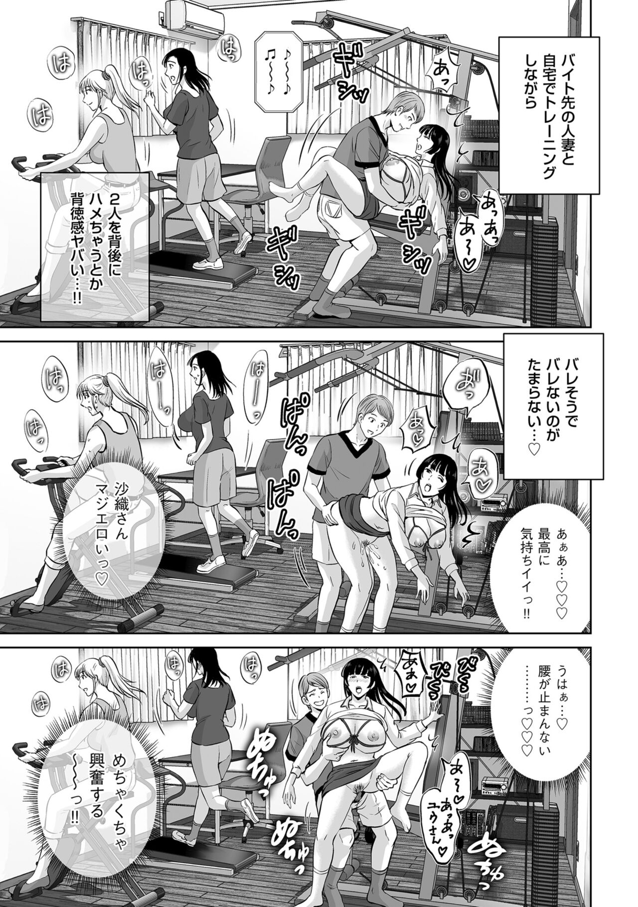 Men's Gold 2023-01 - Page 155