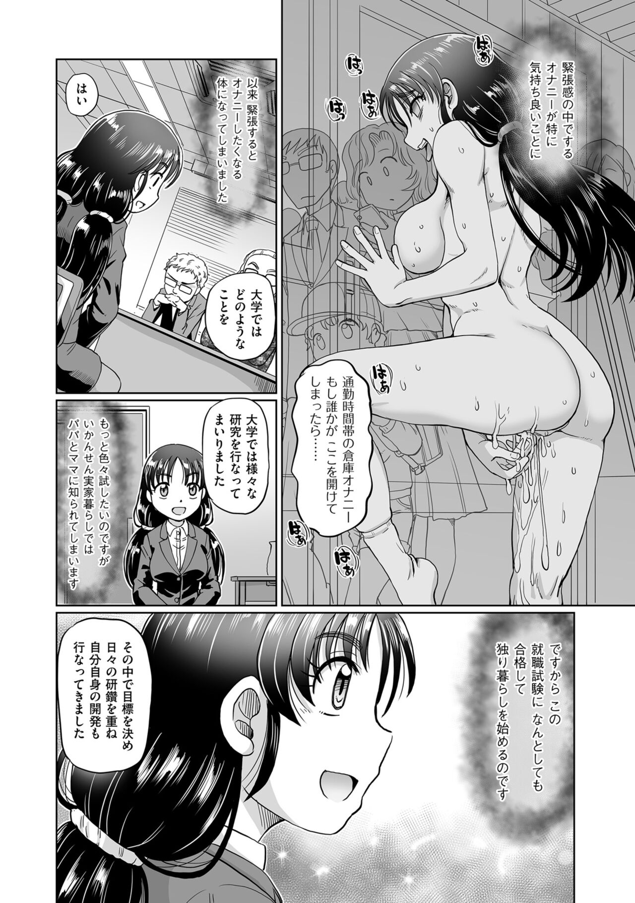Men's Gold 2023-01 - Page 164