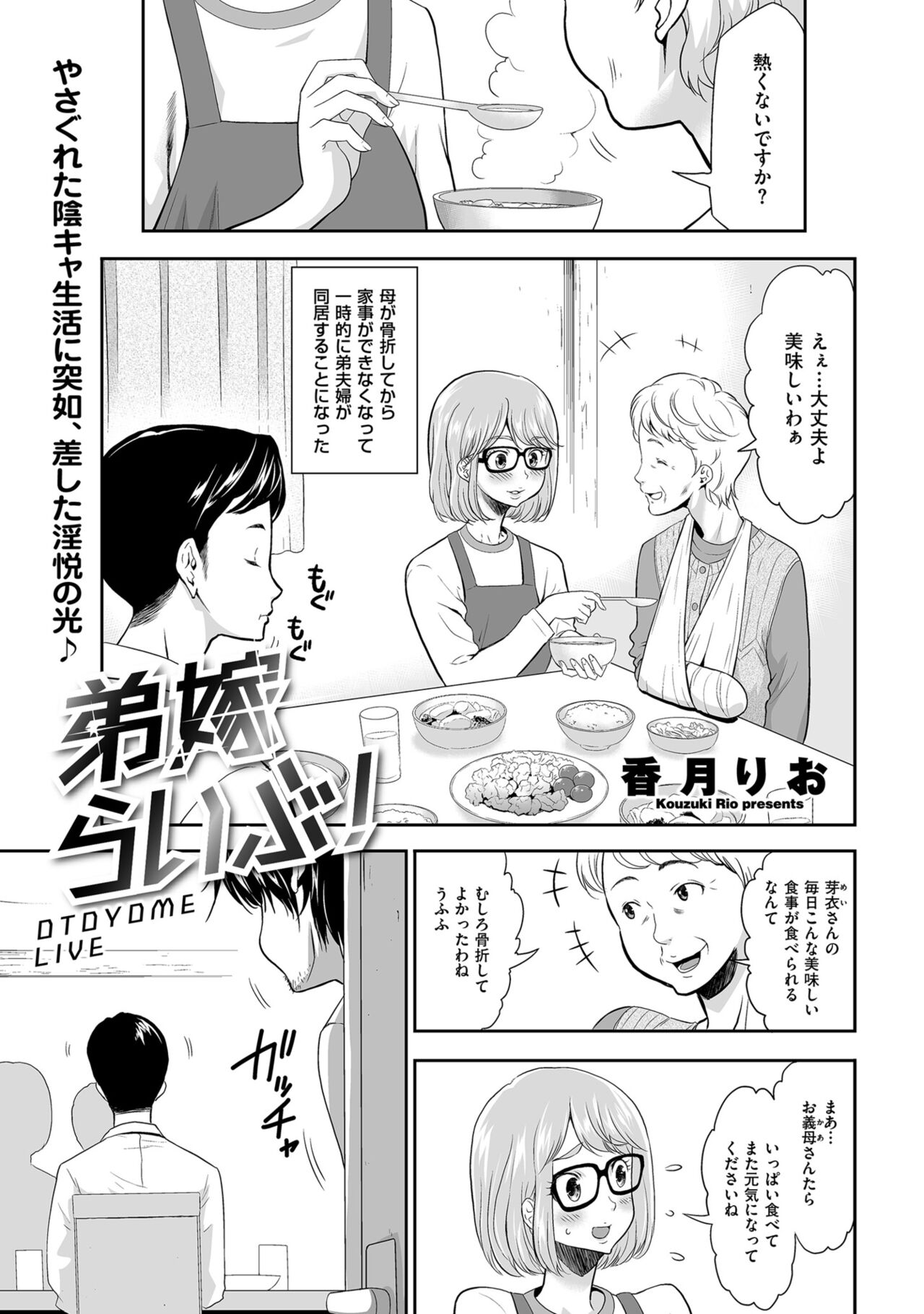 Men's Gold 2023-01 - Page 177
