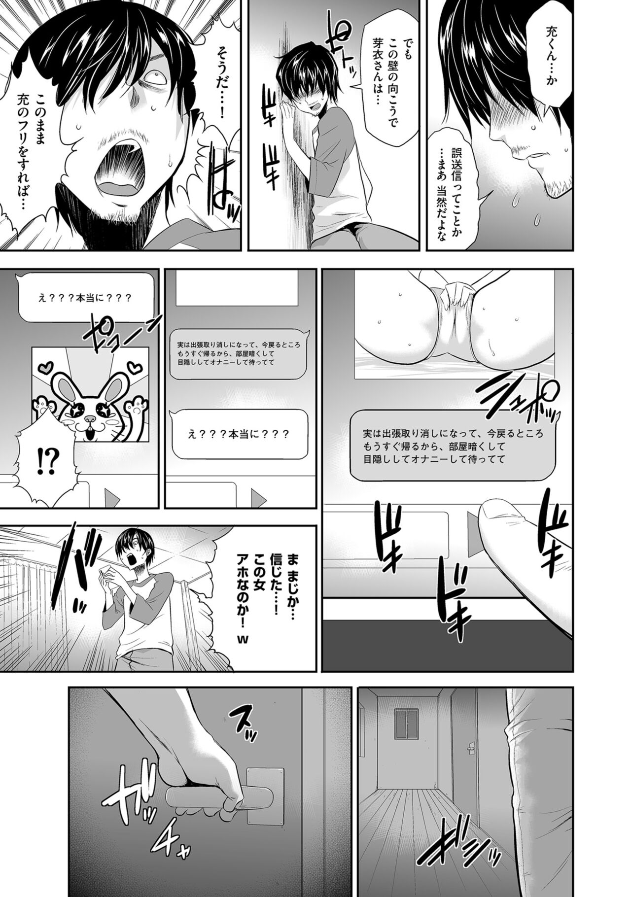 Men's Gold 2023-01 - Page 185