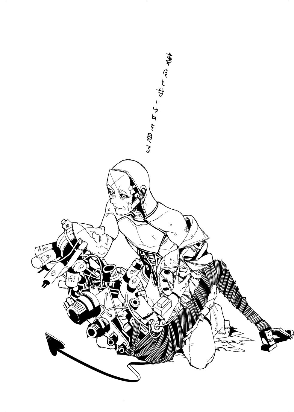 FO4 [R18] Dimaniku Manga - Page 11