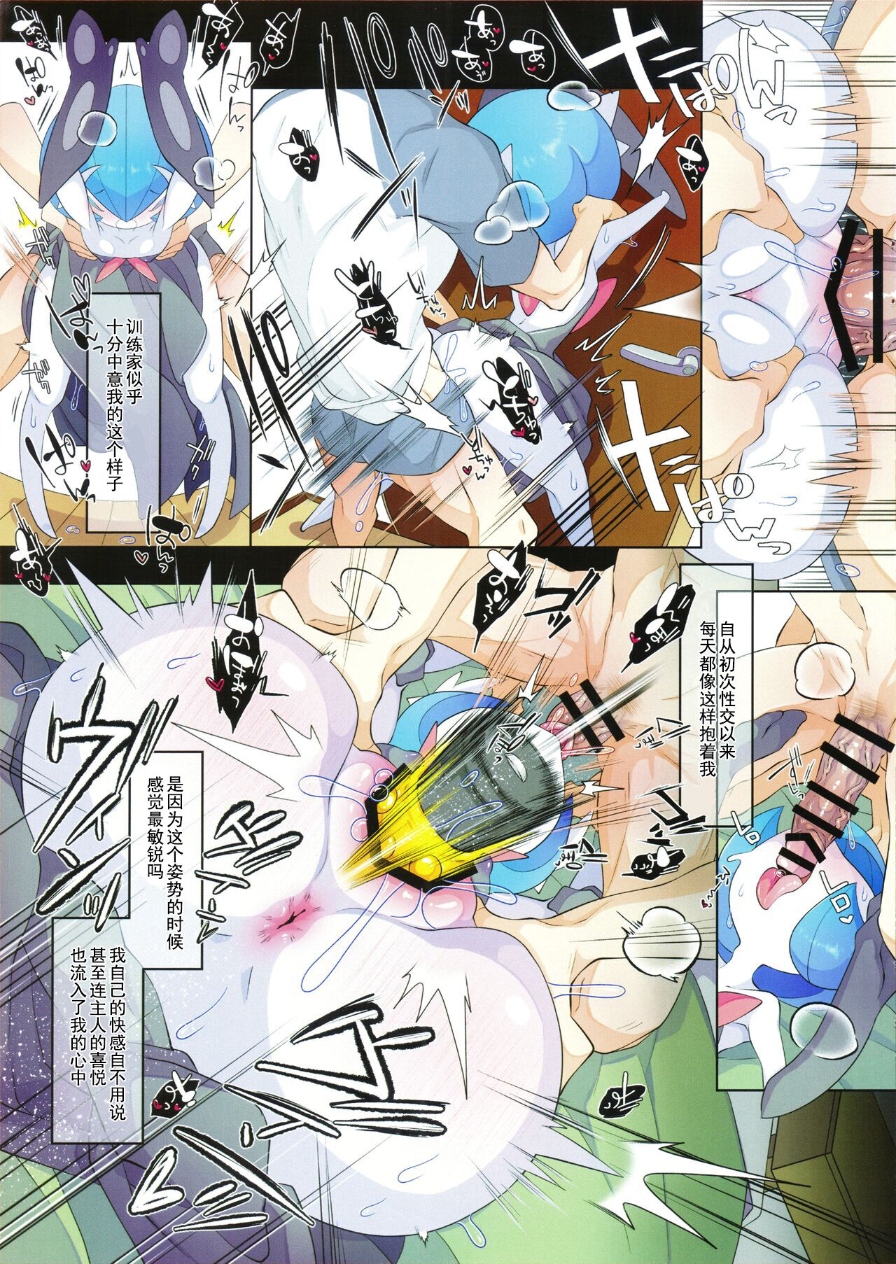 Preview page 7