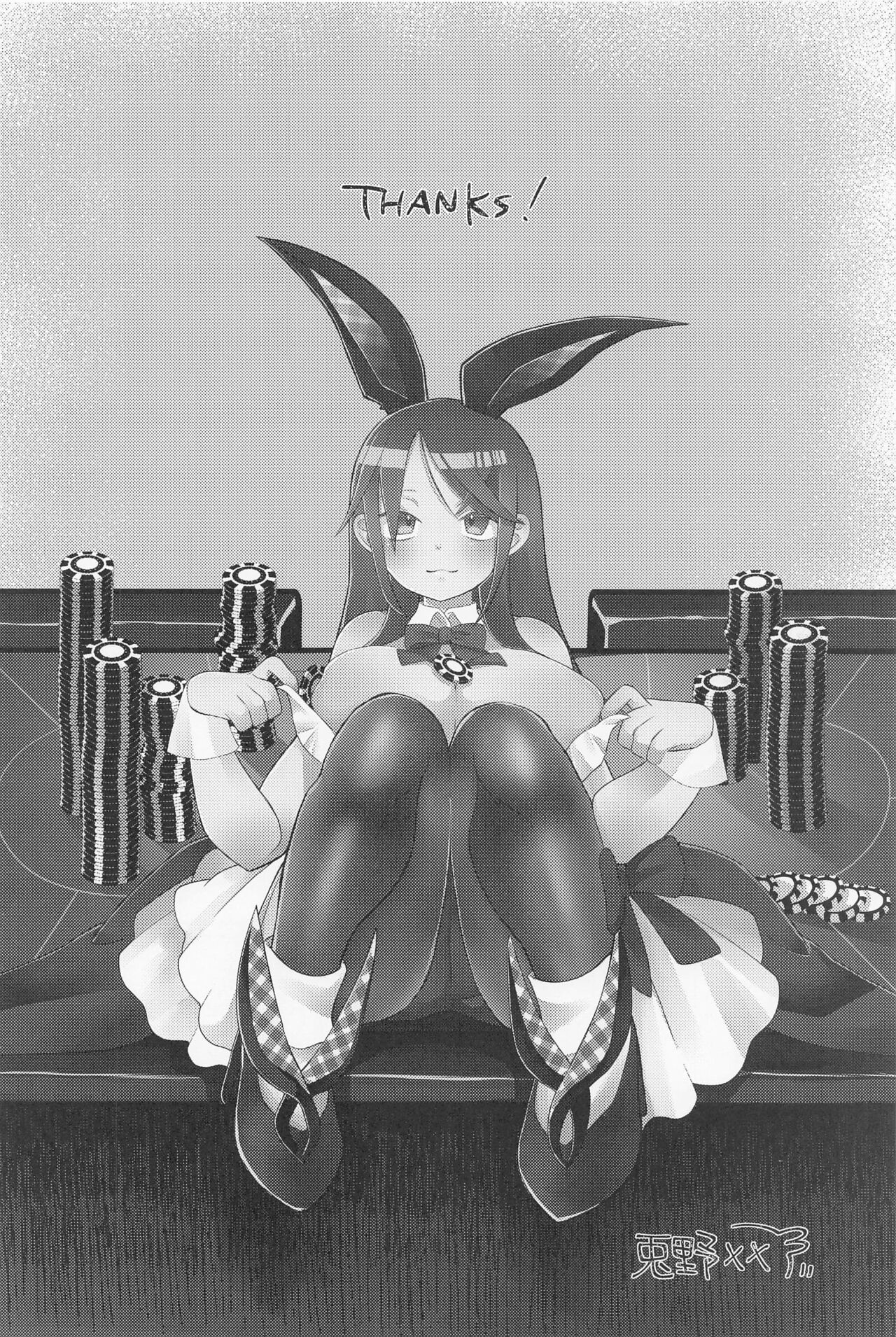 Soine Chuuiki Operation Tights - Page 25