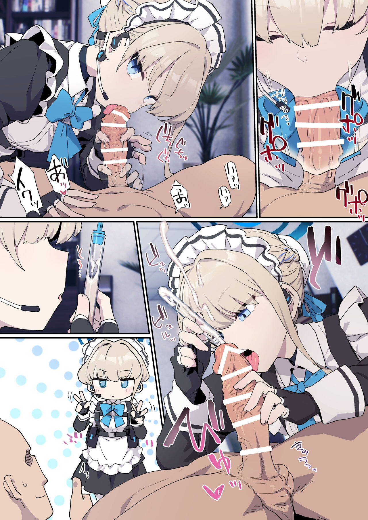 Preview page 8