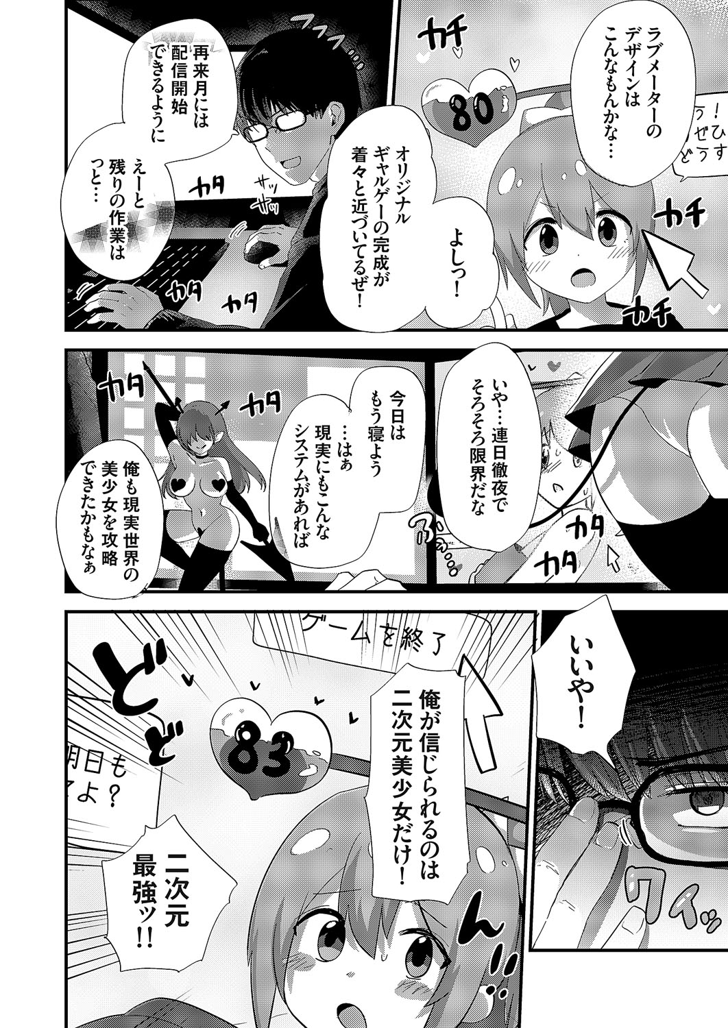 COMIC Grape Vol. 113 - Page 43