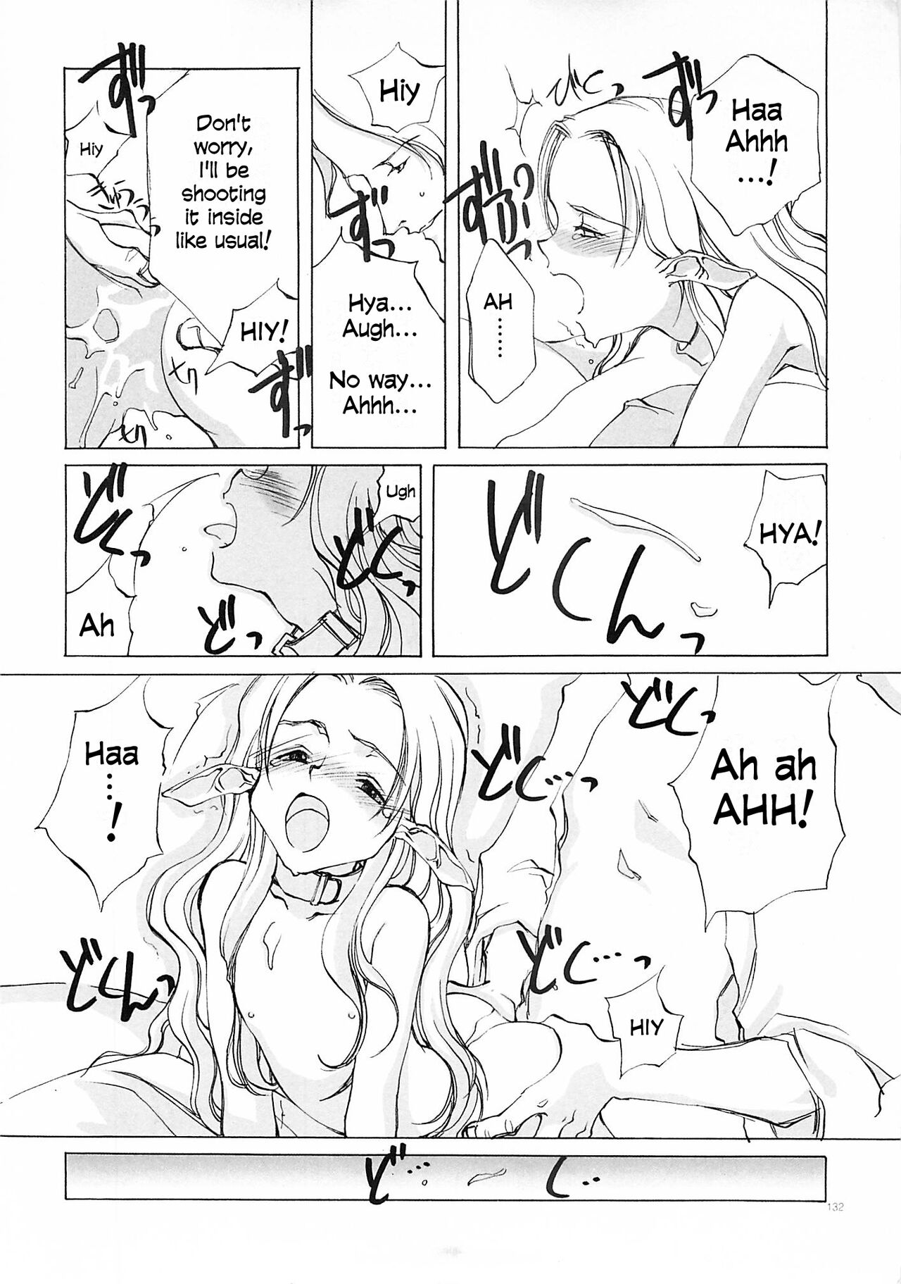 D+COLLECTION Ch 1-13 - Page 131