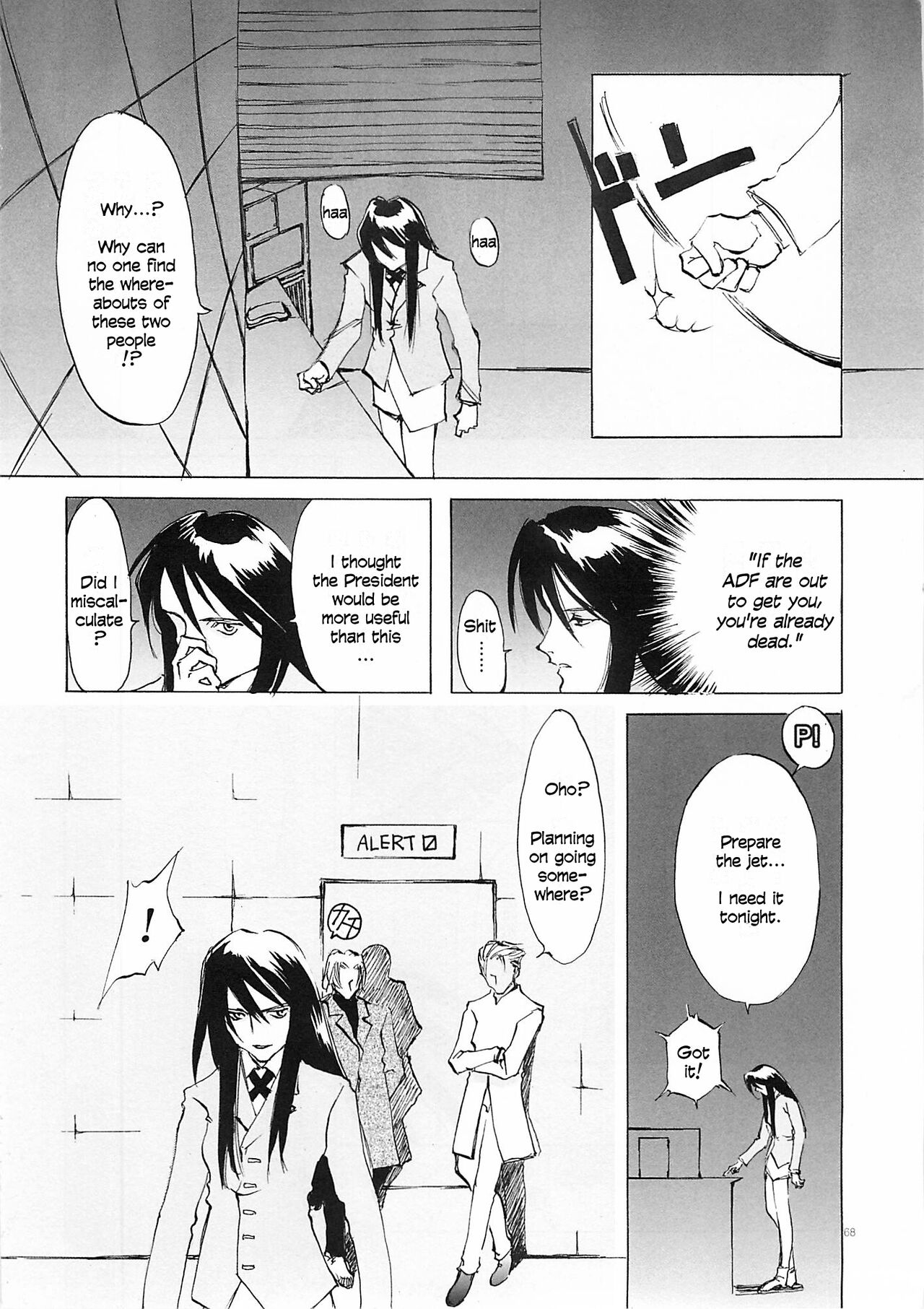 D+COLLECTION Ch 1-13 - Page 67