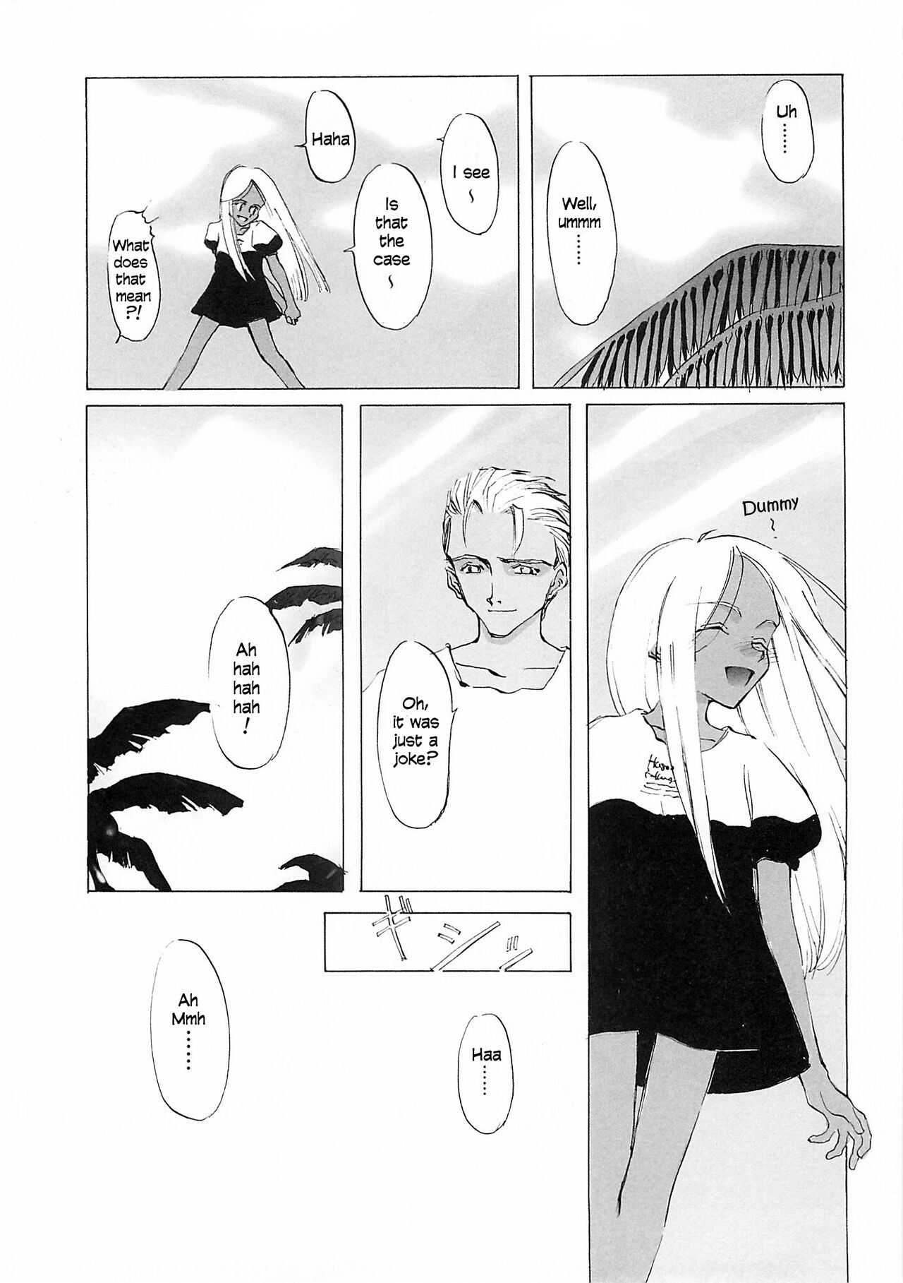 D+COLLECTION Ch 1-13 - Page 76