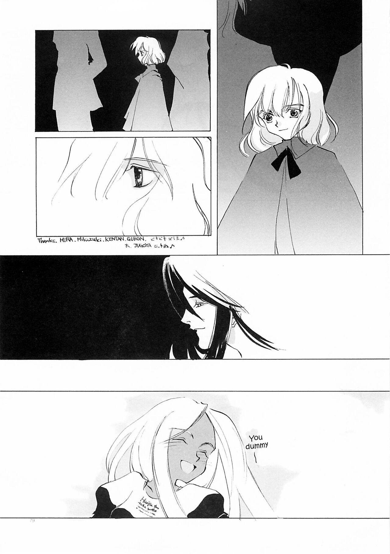 D+COLLECTION Ch 1-13 - Page 78