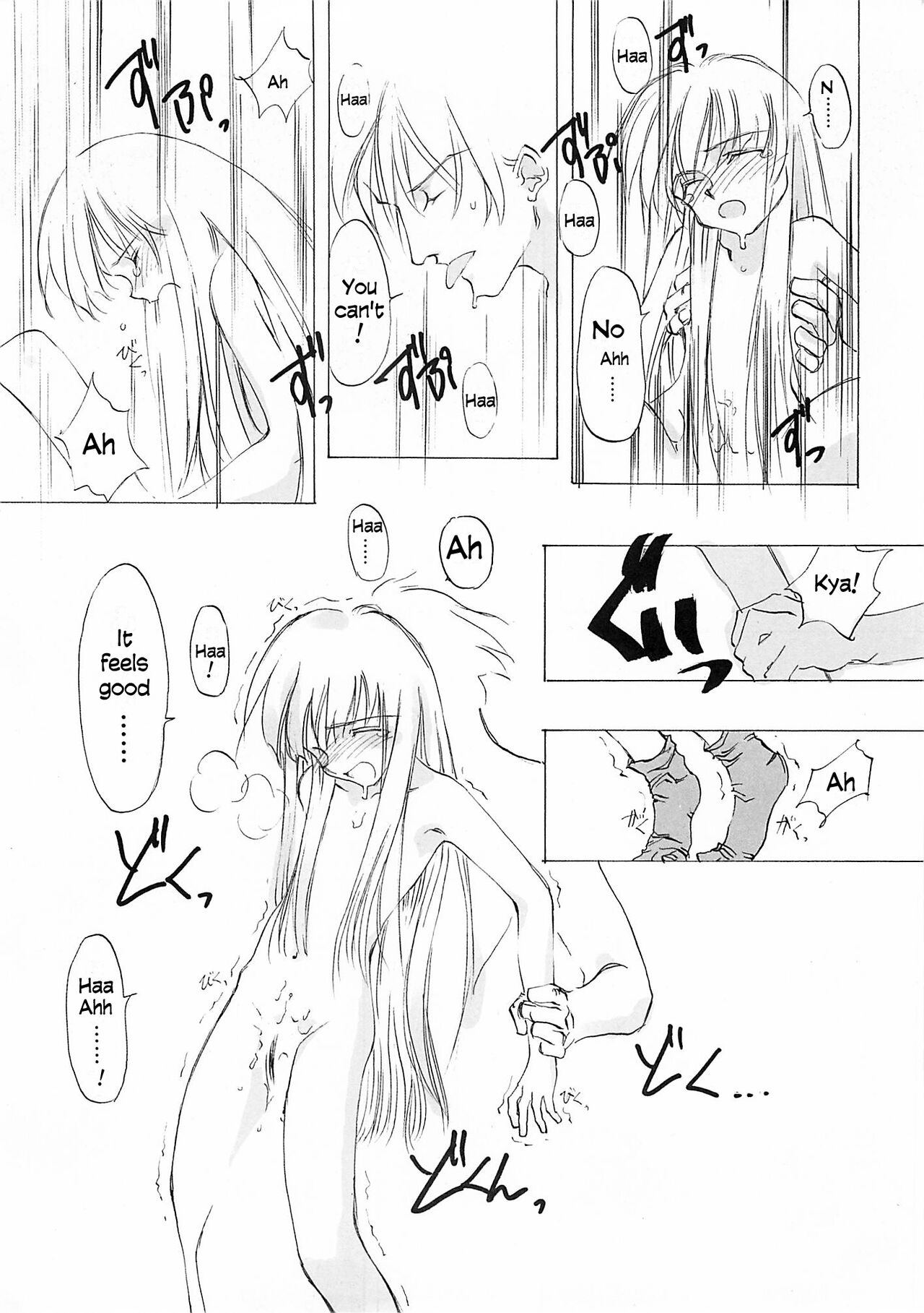 D+COLLECTION Ch 1-13 - Page 96
