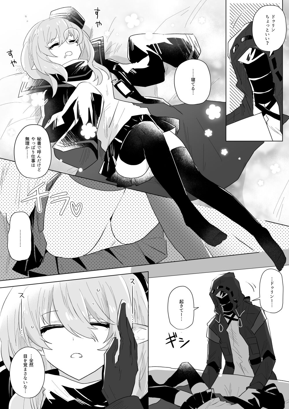 Preview page 1