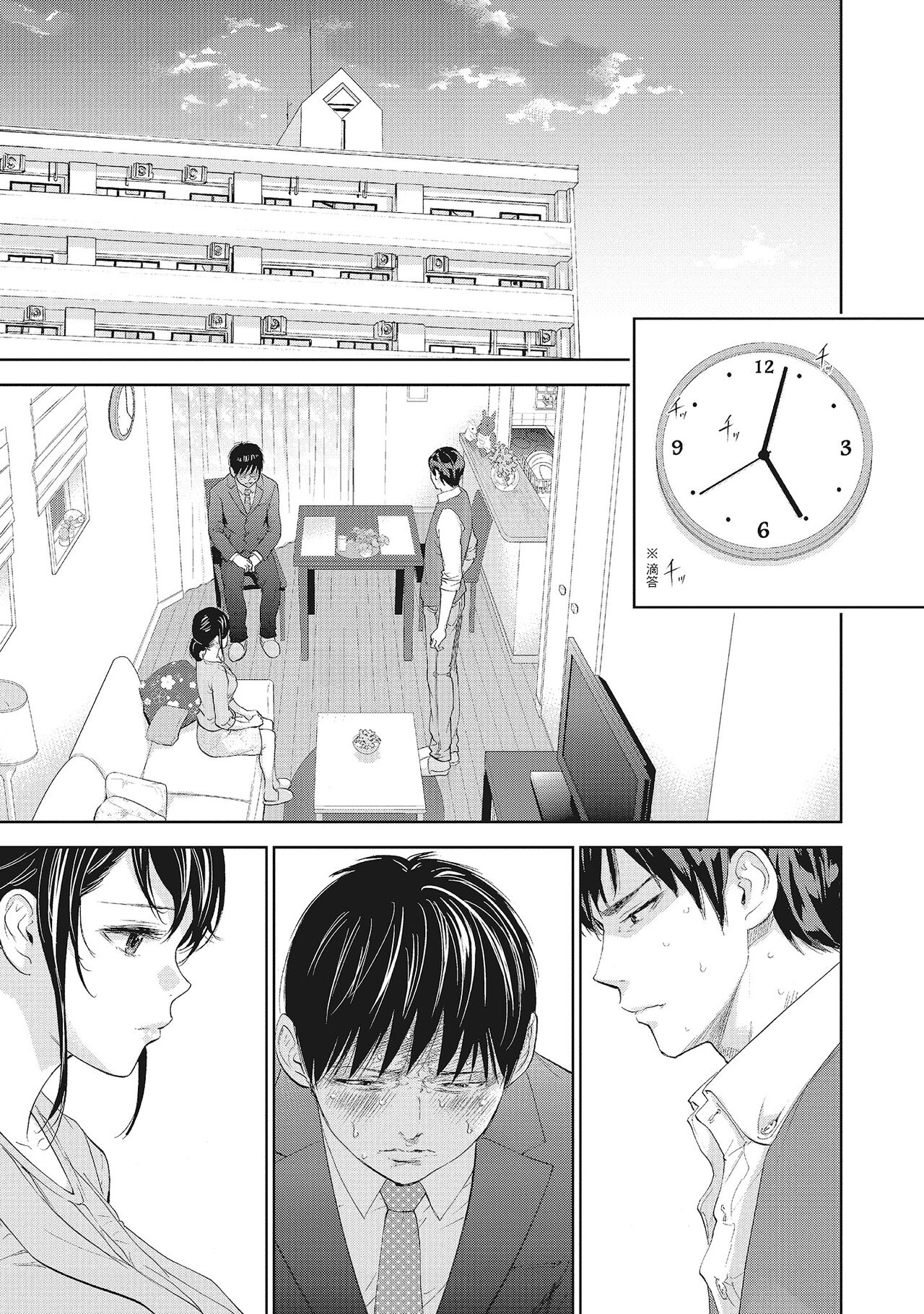 Netoraserare Vol.2 | -NTR-老公要求別人玩弄我 2 - Page 101