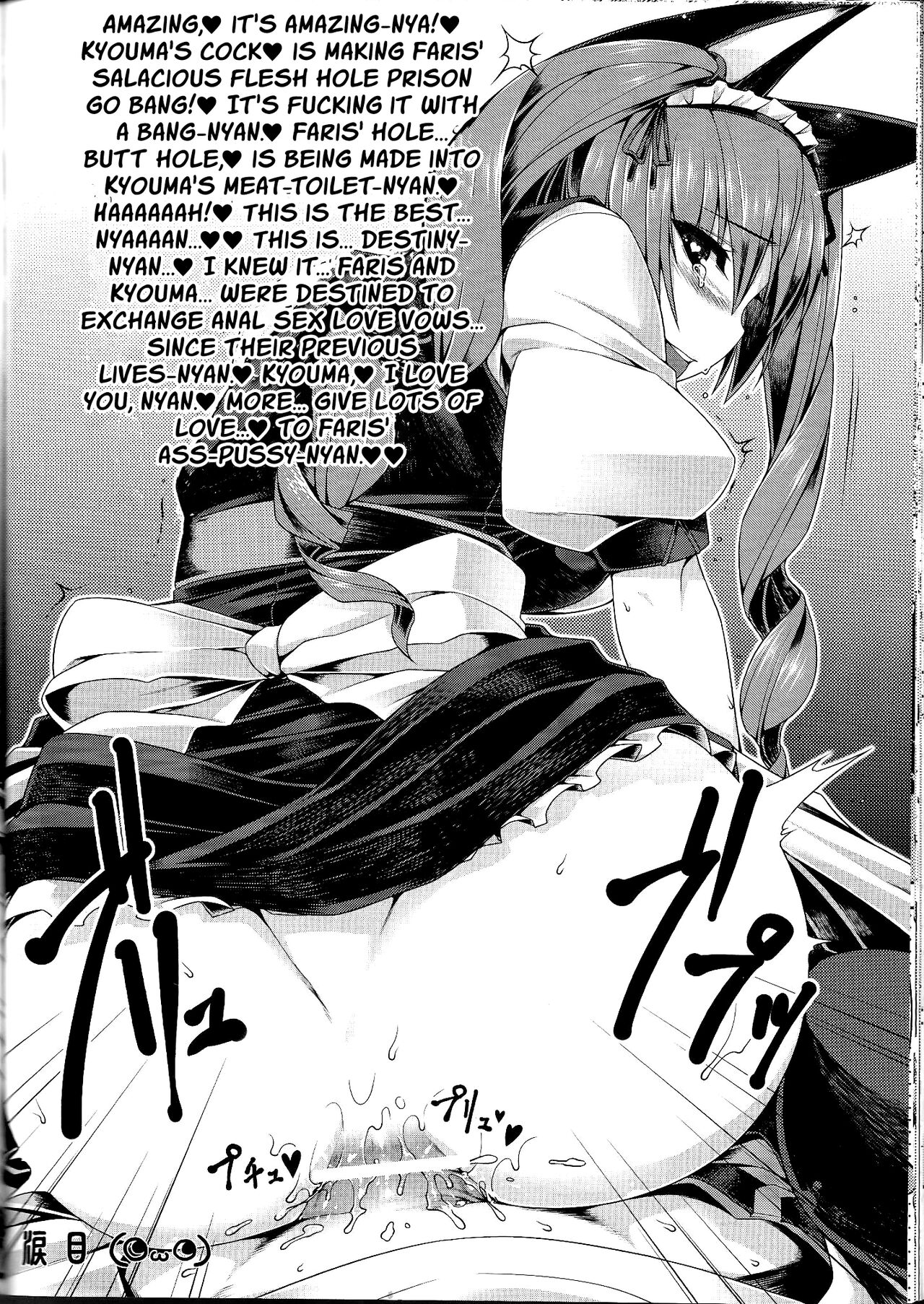 Kenjin Chijou no Sodoministers - Page 31