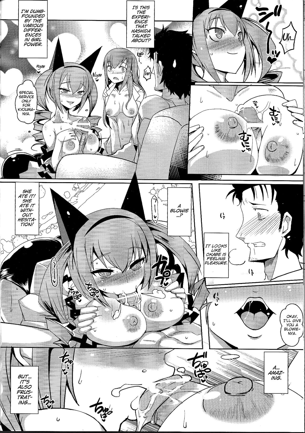 Kenjin Chijou no Sodoministers - Page 9