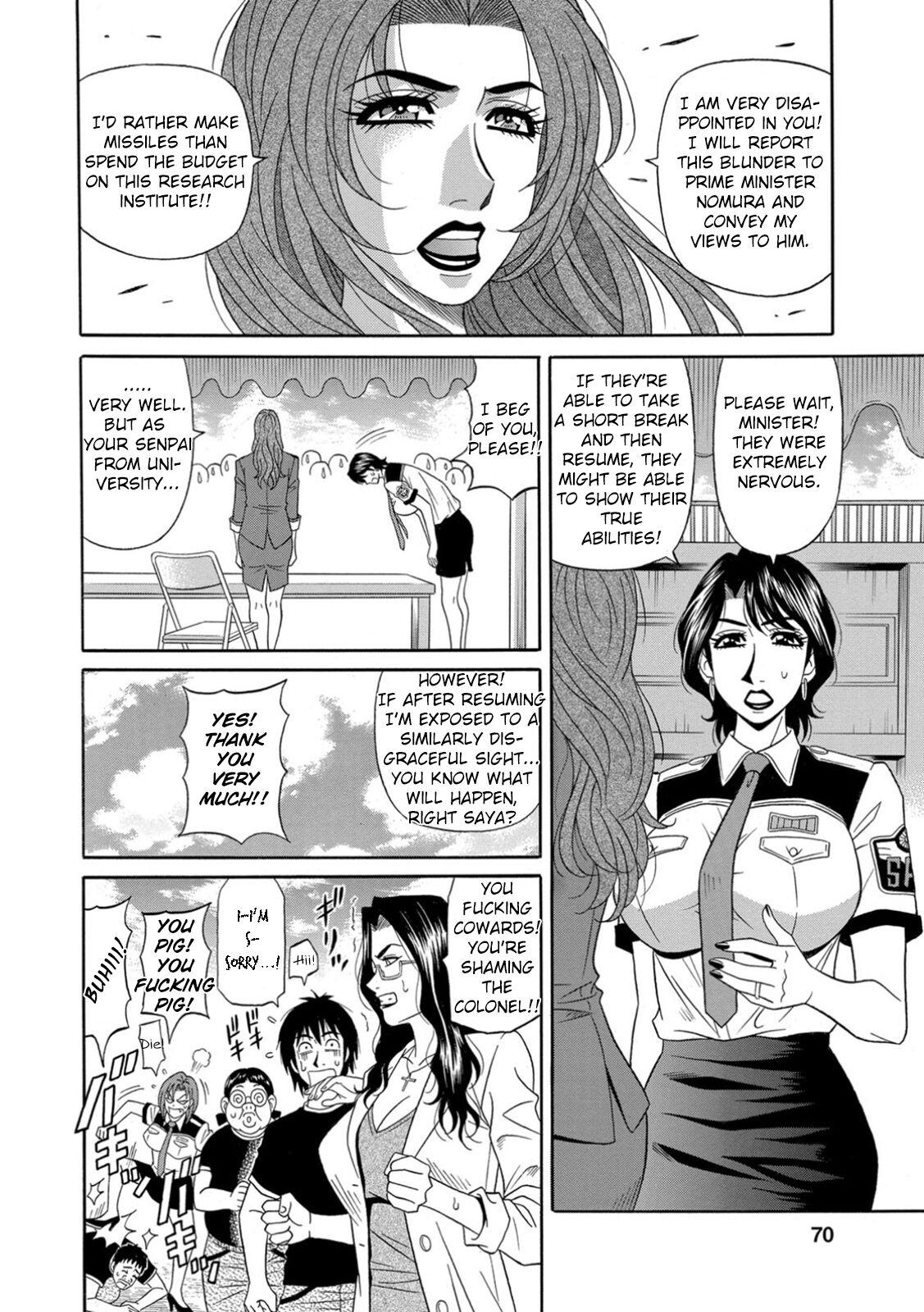 Ero Sukebe Power! E.S.P.! Vol.1 - Ch. 1-5 - Page 73