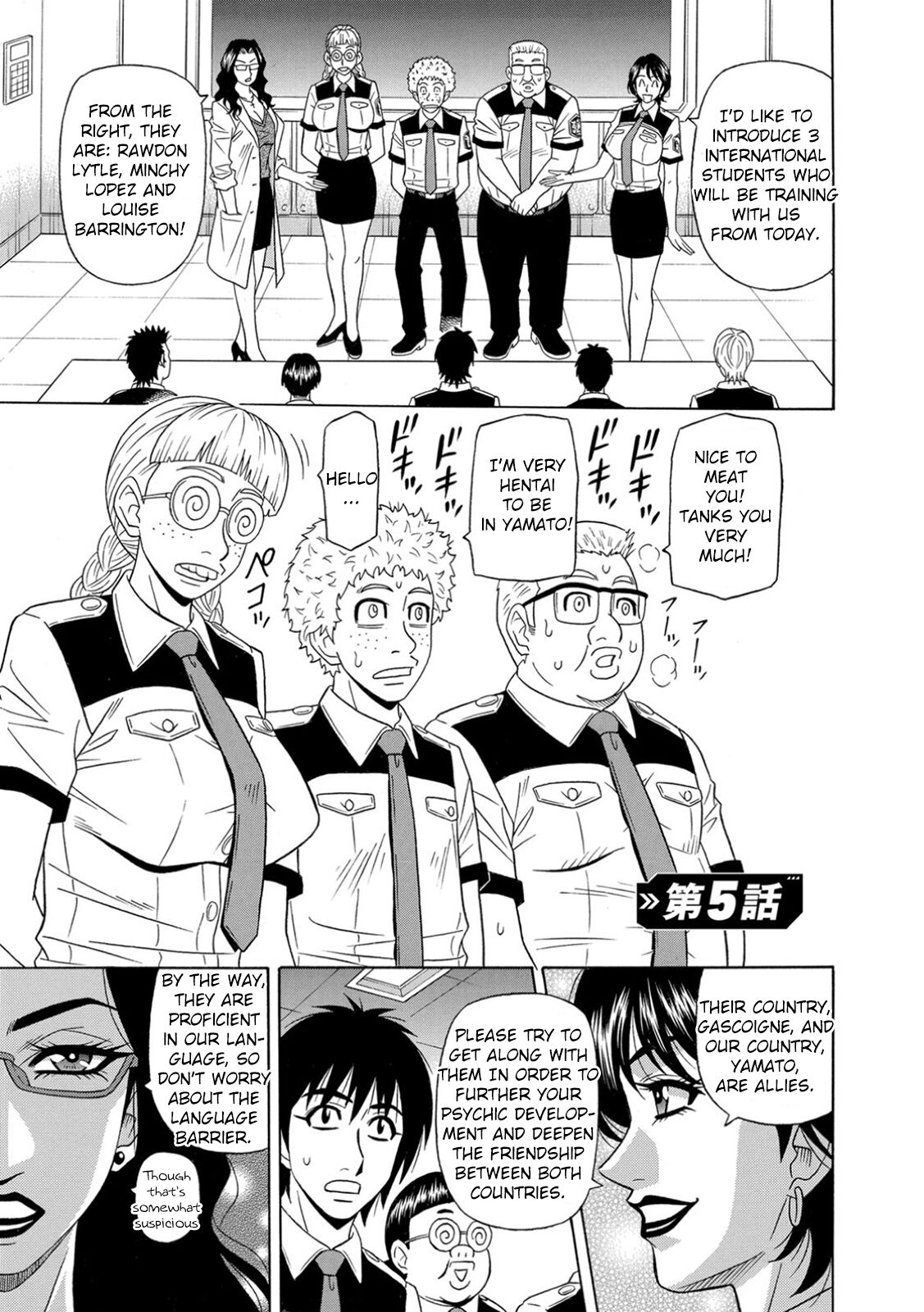 Ero Sukebe Power! E.S.P.! Vol.1 - Ch. 1-5 - Page 91