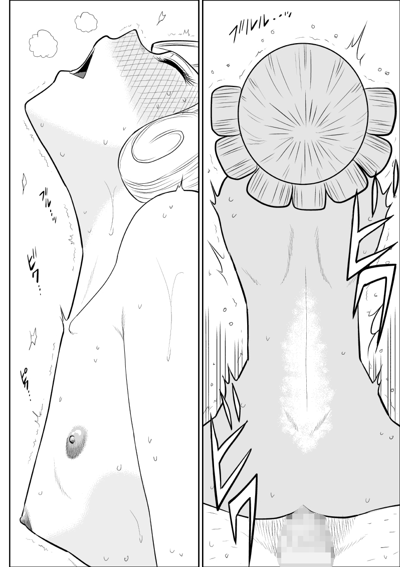 Magical Heroine Summon-chan - Page 28