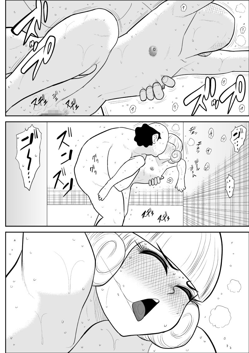 Magical Heroine Summon-chan - Page 46