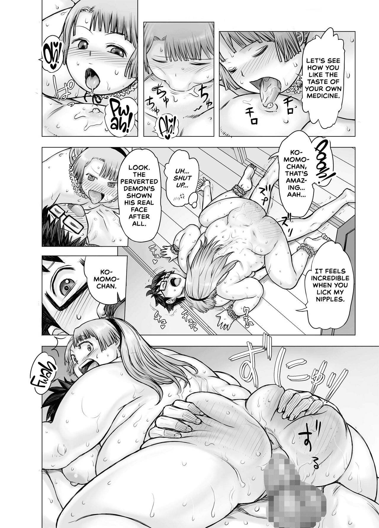 Watakushi, Futotte Shimaimashita ga? - Page 46