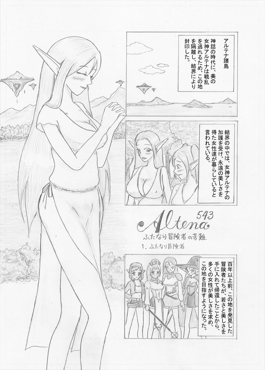 Preview page 1