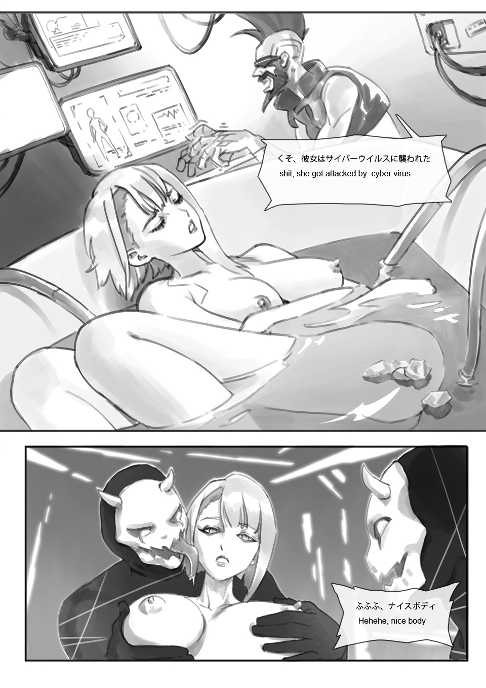 Preview page 7