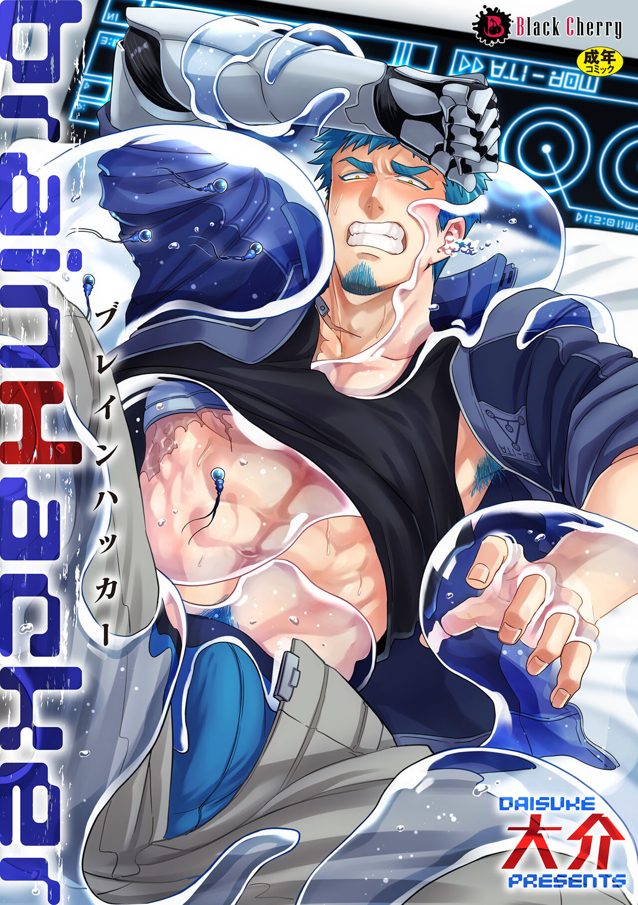 brainHacker Slime x Noukan x Kyousei Zecchou | brainHacker 史莱姆×脑奸×强制绝顶 Ch.3-3.5加笔 - Page 48