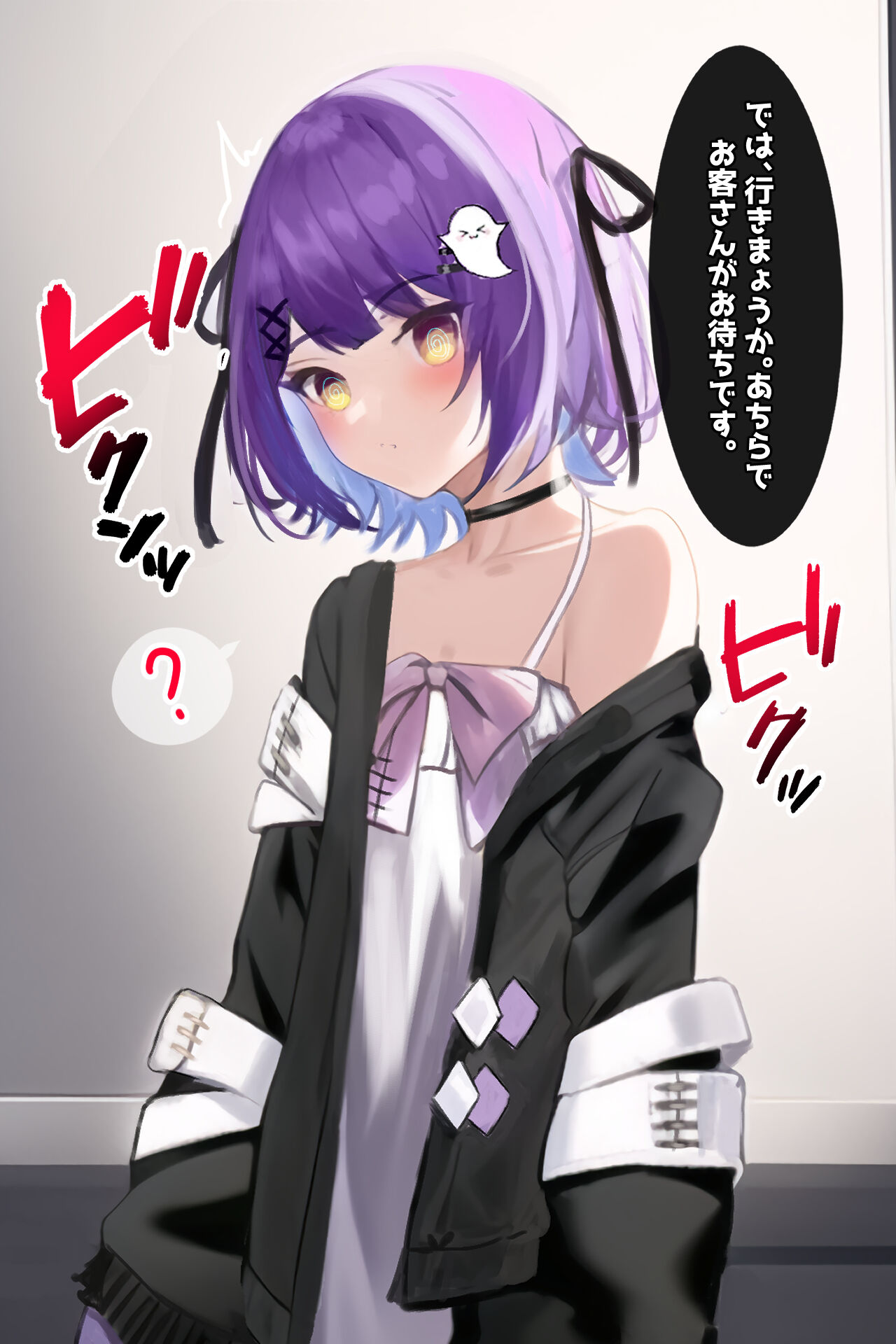 Saimin Kijoui - Page 11
