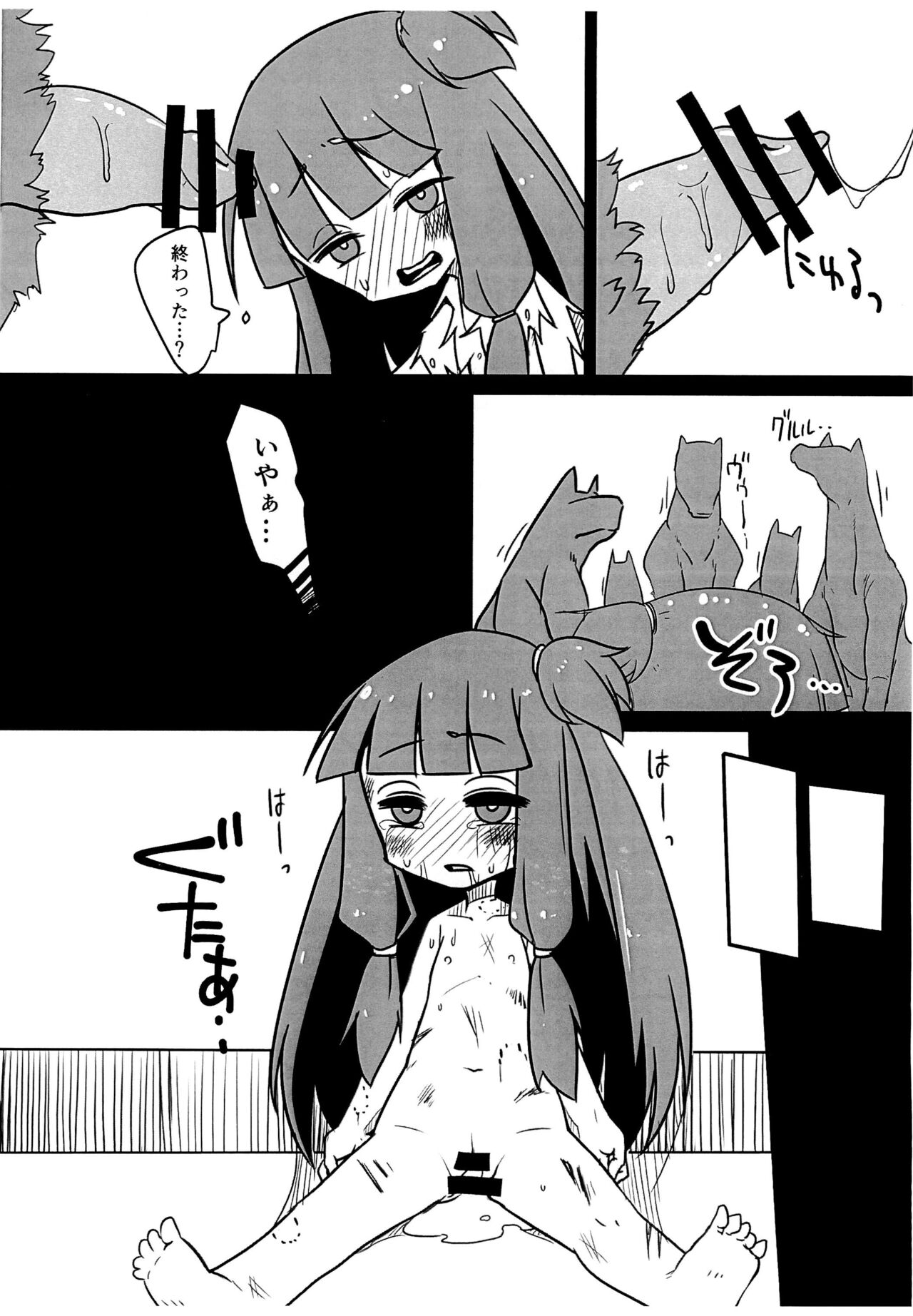 Preview page 8