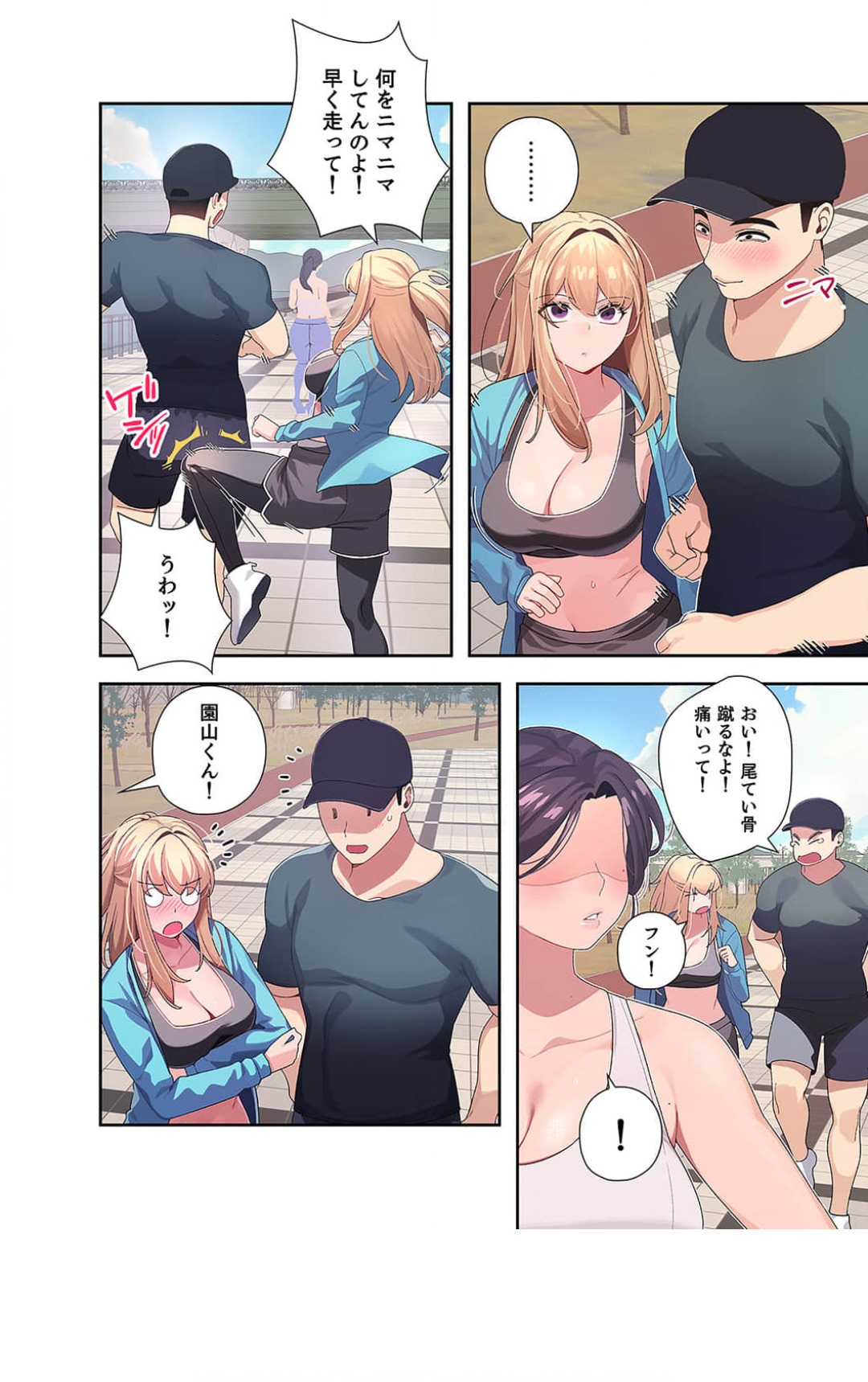Doki Doki Pairing~Chp.1-6 - Page 115