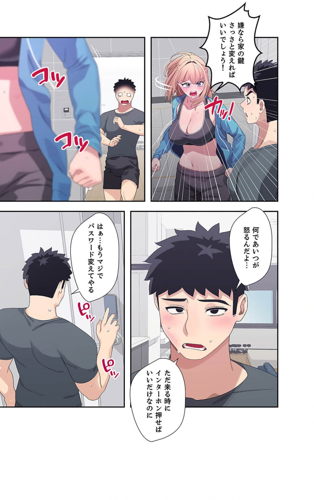 Doki Doki Pairing~Chp.1-6 - Page 136