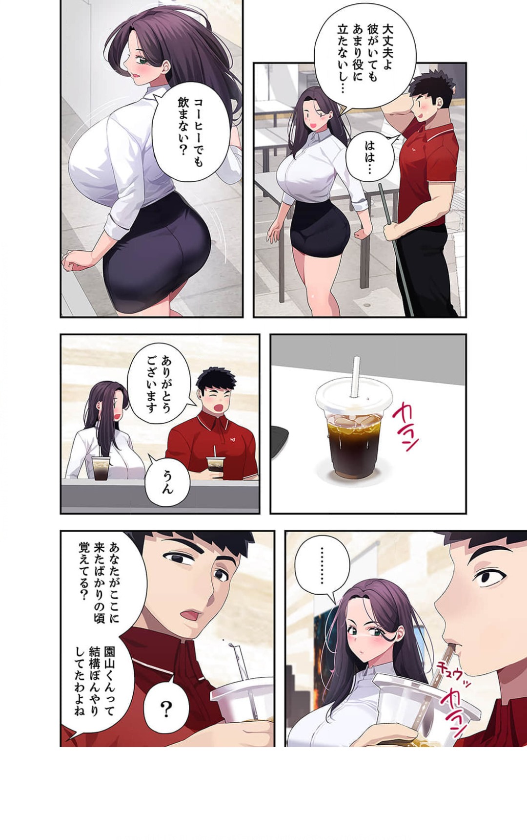 Doki Doki Pairing~Chp.1-6 - Page 177