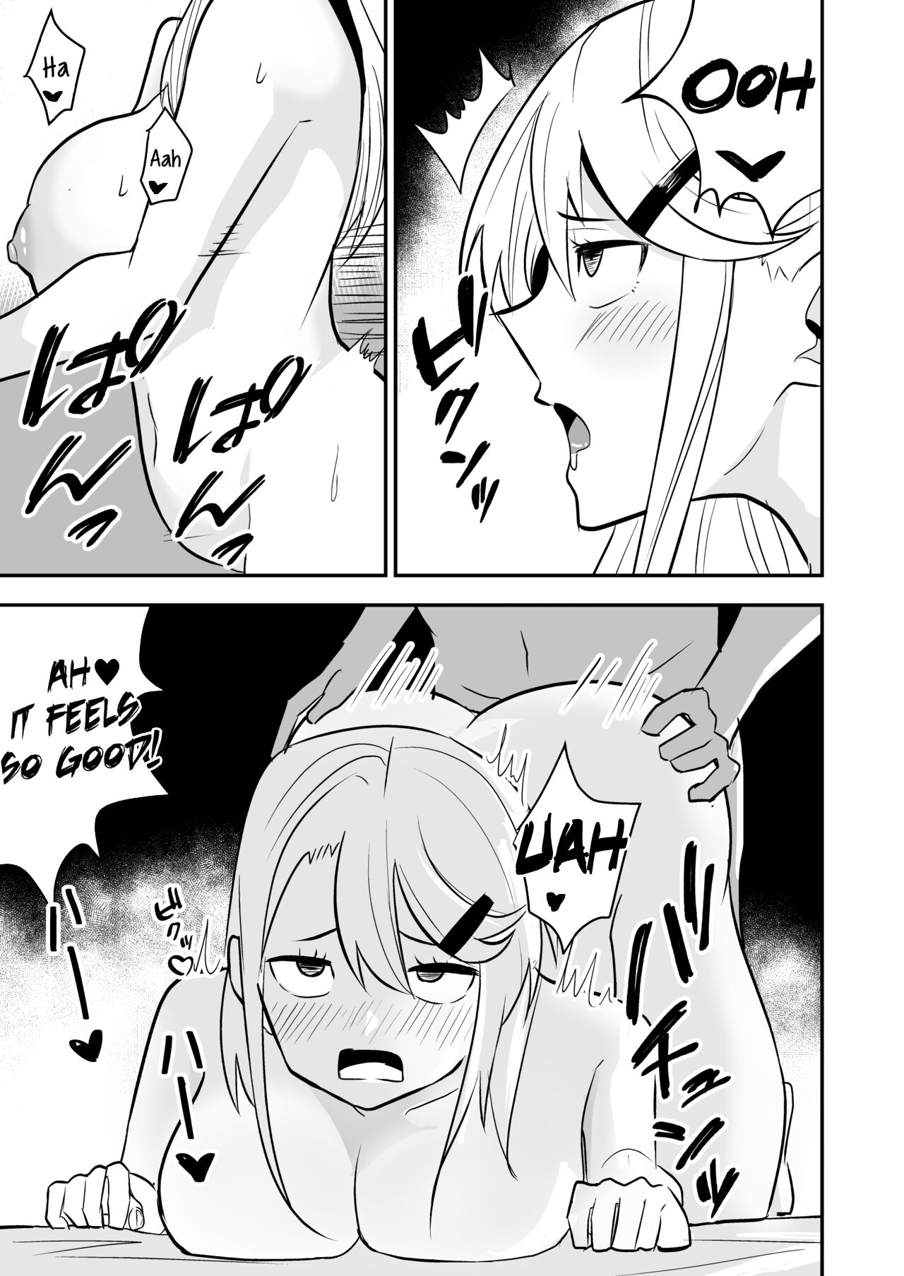 Gal ga Ouchi ni Yattekita Hanashi - Page 16
