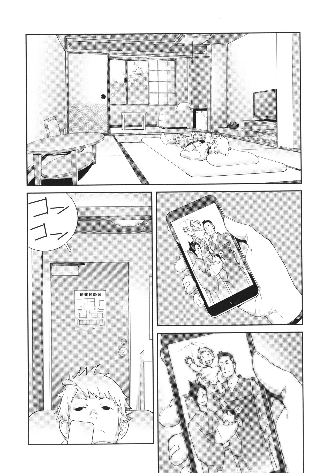 Junjou Decamelon - Pure Decamelon - Page 159
