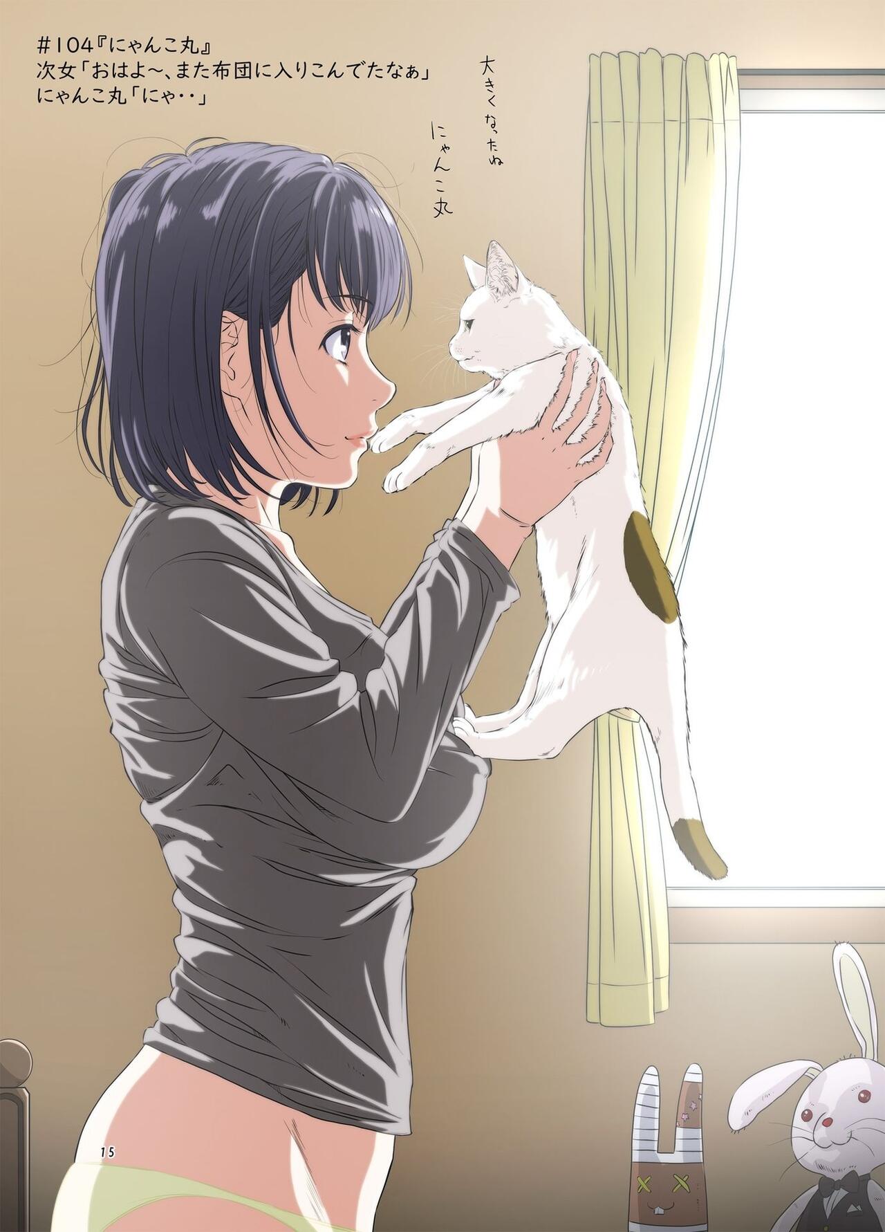 Shmatsunojijo-chan 5 - Page 15