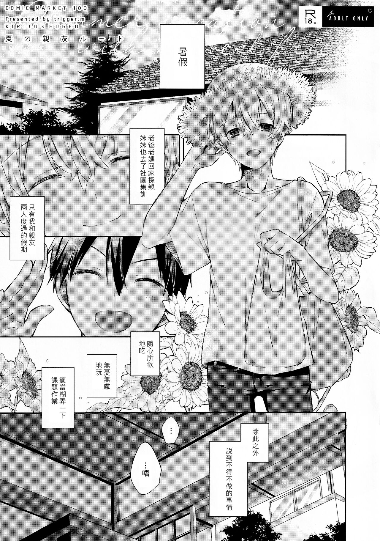 Preview page 1