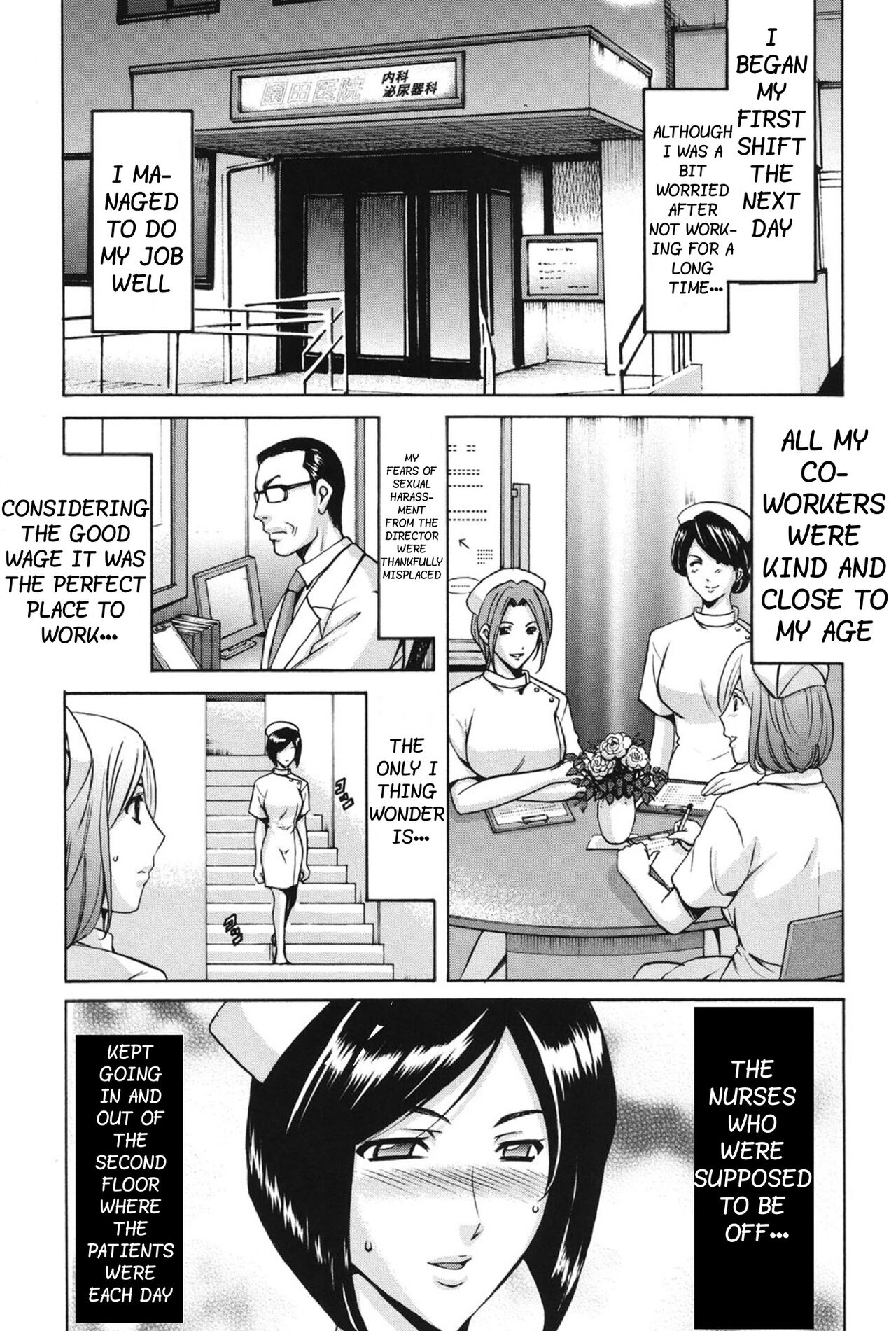 Innai Sex Kansen - Page 11