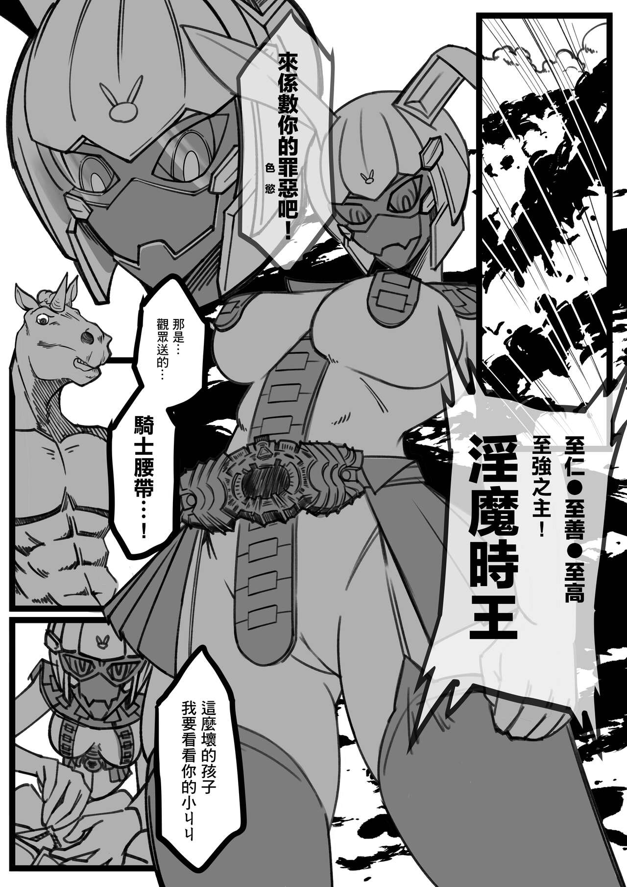 【基德漢化組(王福)】姬德月兔是性處理用小天使【中國語】 - Page 14